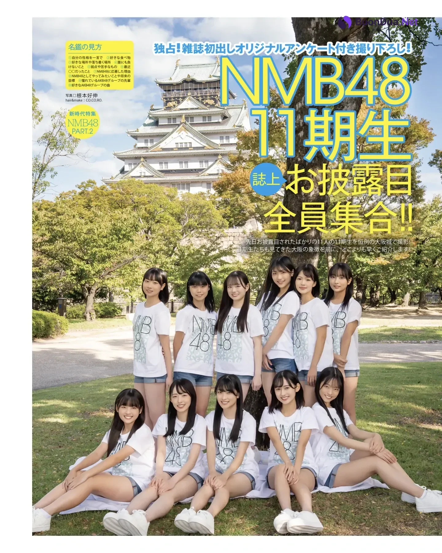 AKB48 NMB48, BOMB! 2026.01 (ボム 2026年1月号) - Photo 6