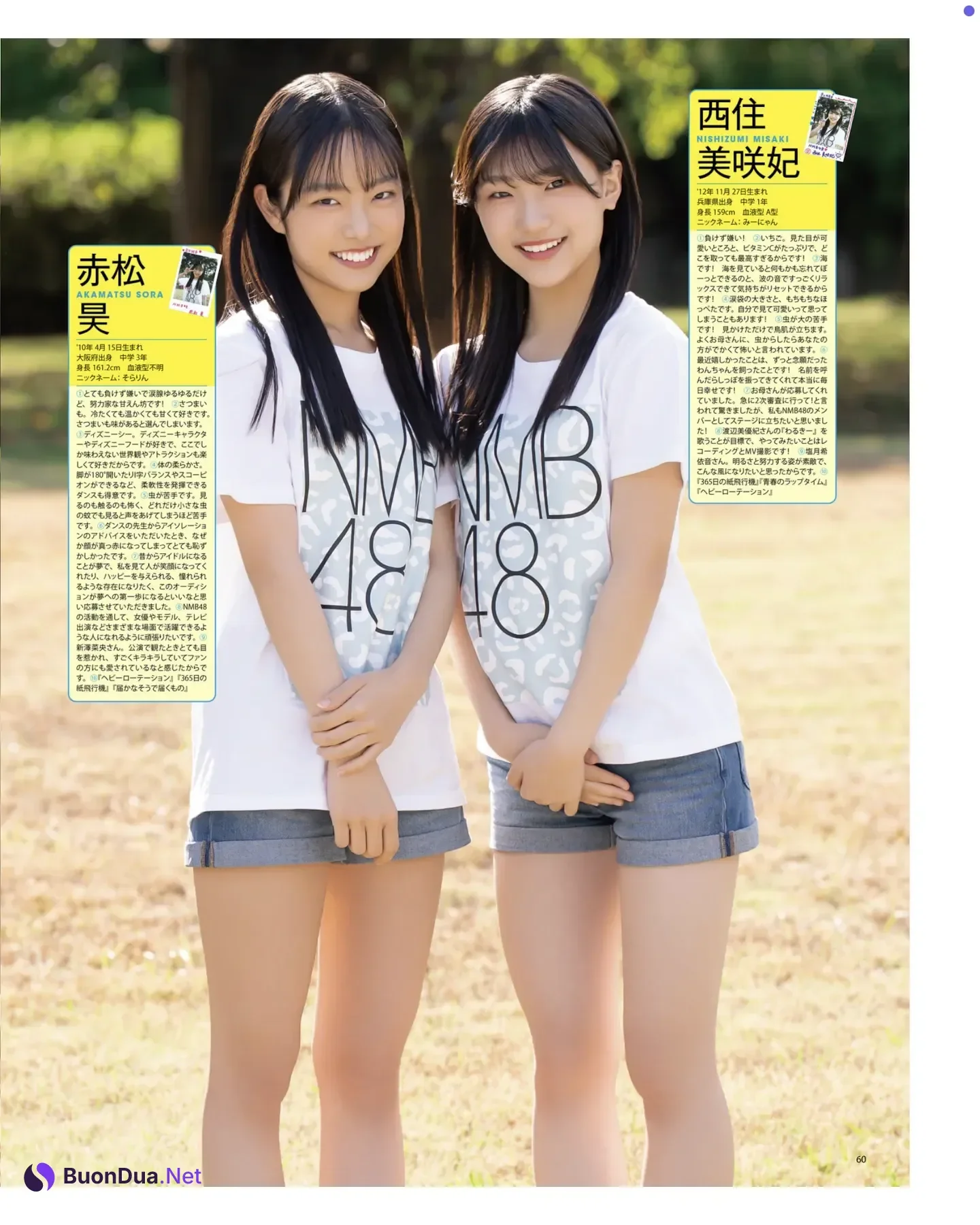 AKB48 NMB48, BOMB! 2026.01 (ボム 2026年1月号) - Photo 7