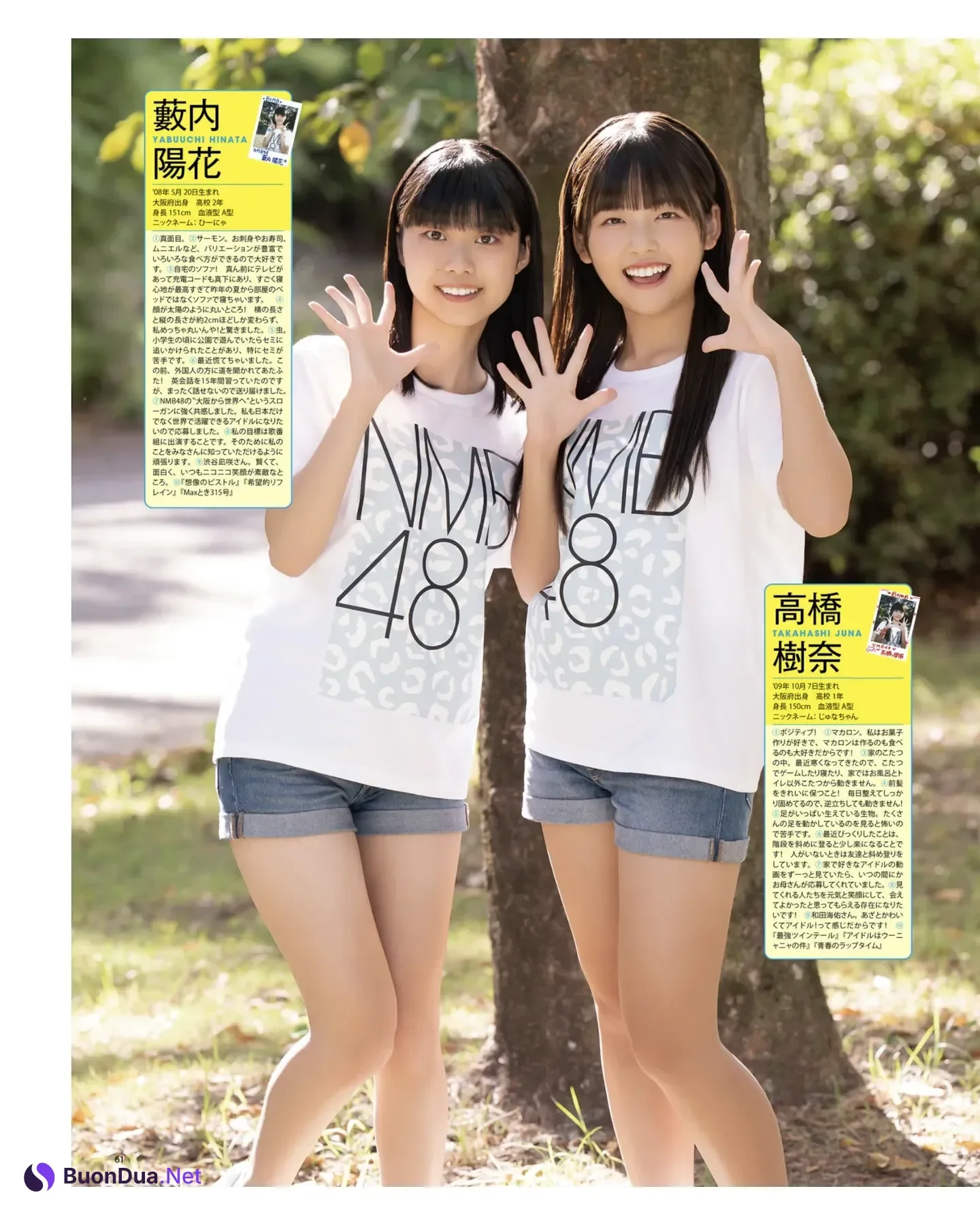 AKB48 NMB48, BOMB! 2026.01 (ボム 2026年1月号) - Photo 8