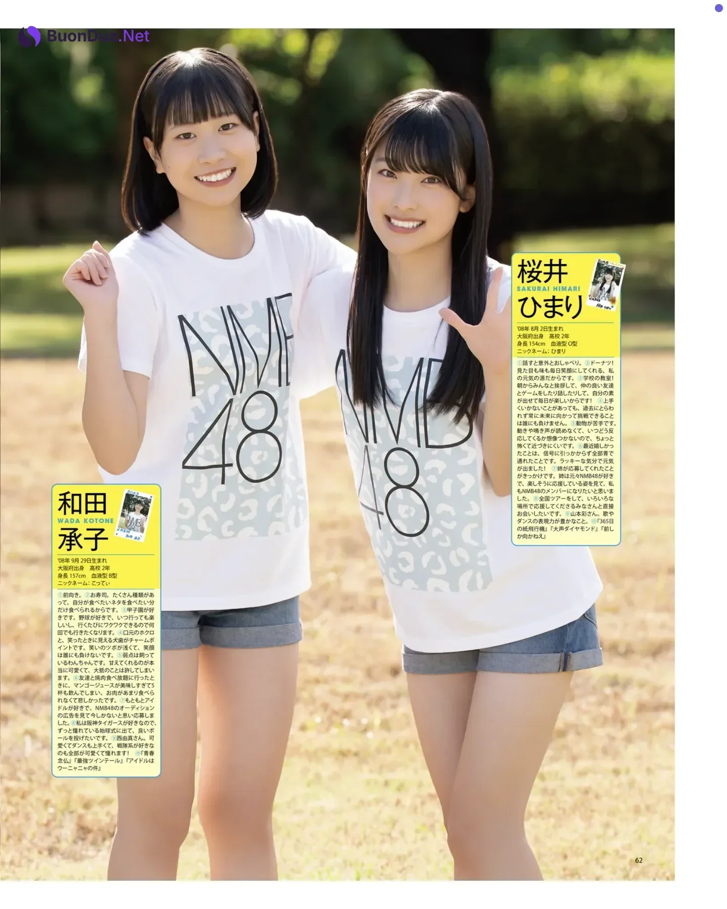 AKB48 NMB48, BOMB! 2026.01 (ボム 2026年1月号) - Photo 9