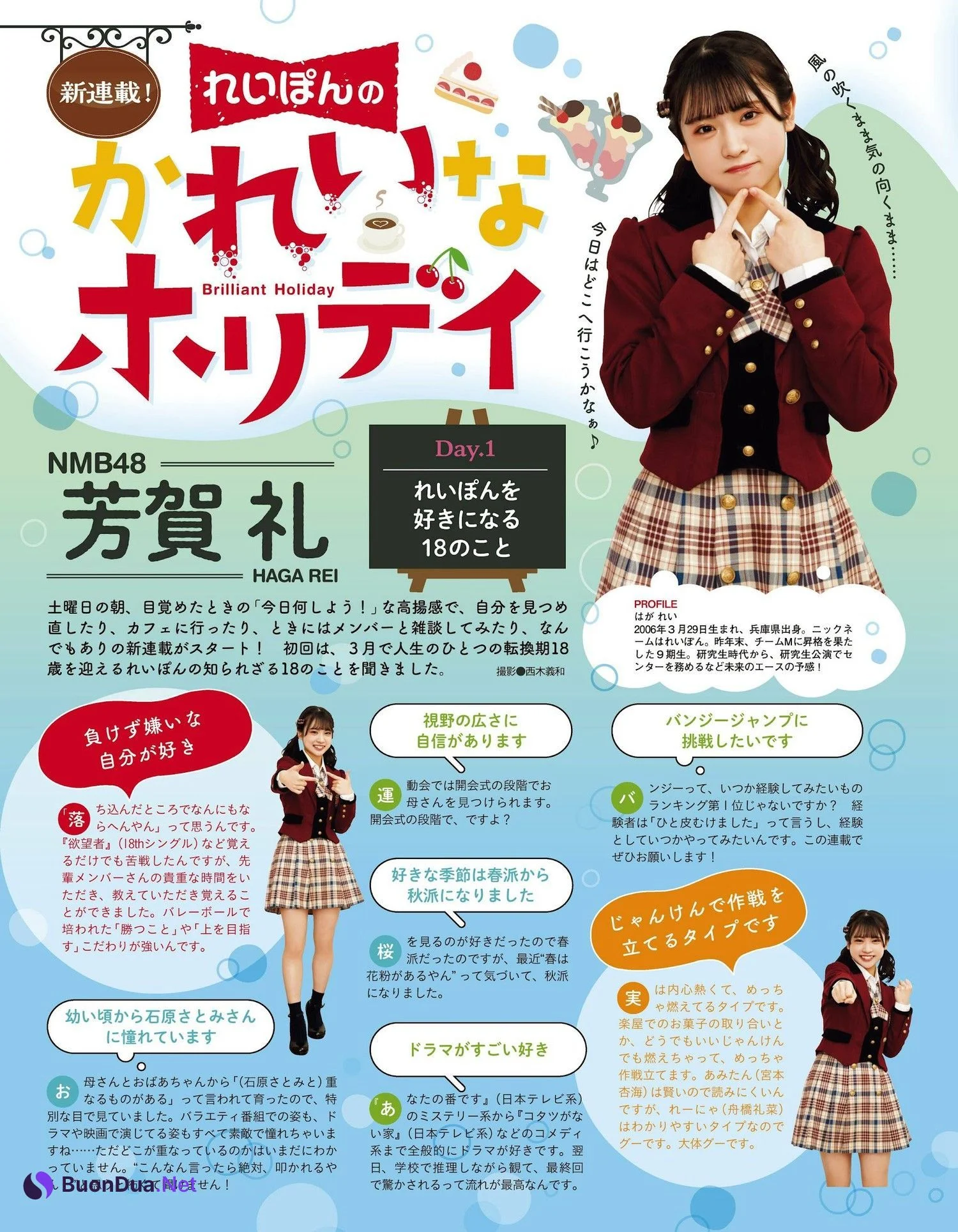 AKB48 NMB48 HKT48, Ex-Taishu 2024.03 (EX大衆 2024年3月号) - รูปภาพ 4