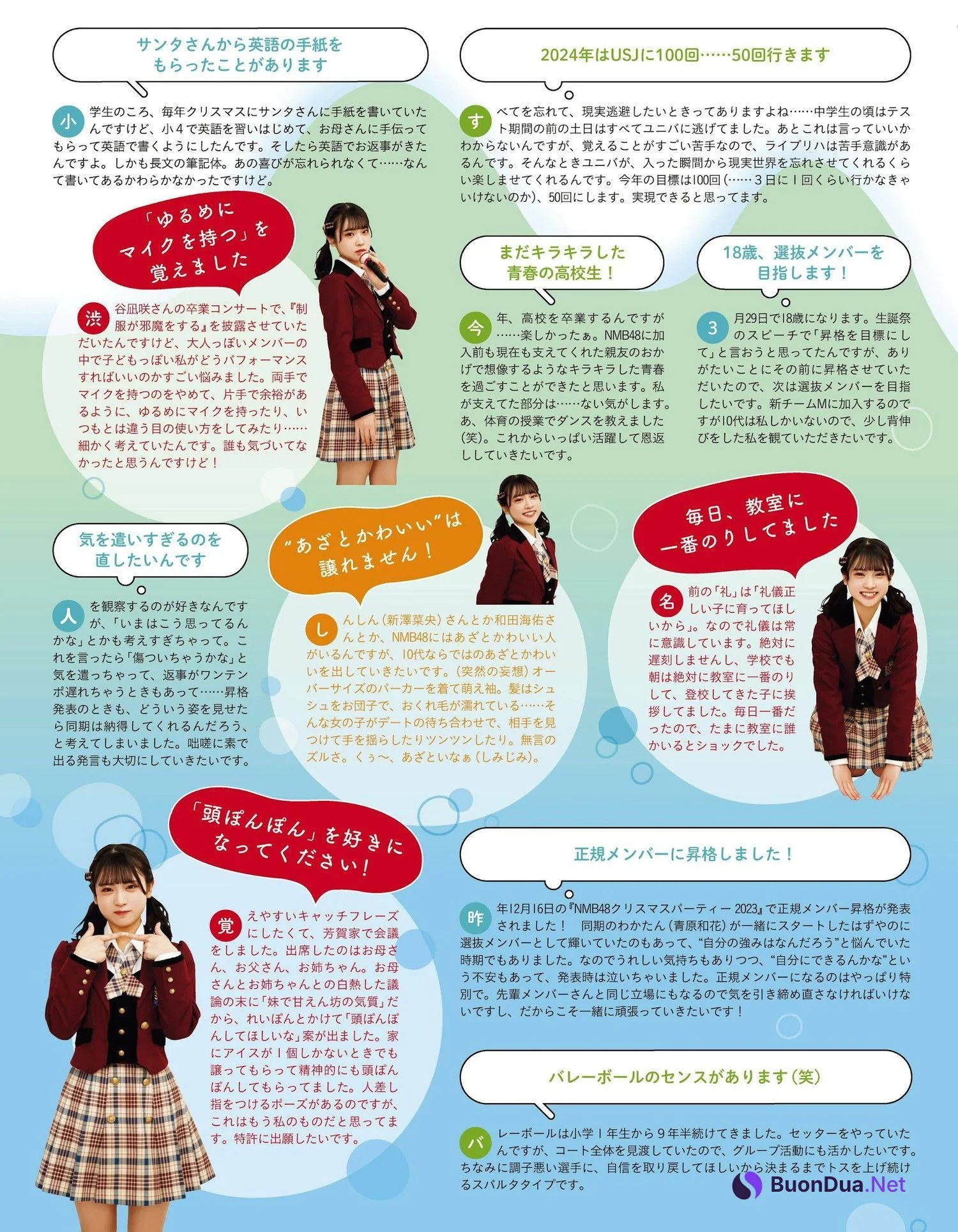 AKB48 NMB48 HKT48, Ex-Taishu 2024.03 (EX大衆 2024年3月号) - รูปภาพ 5