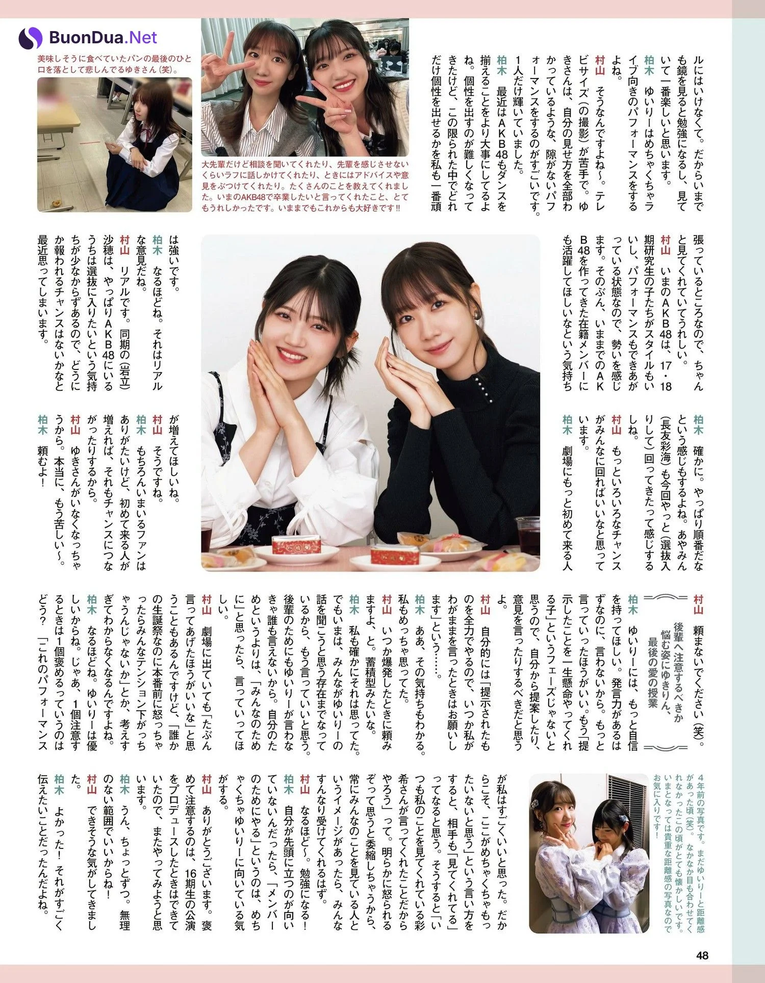 AKB48 NMB48 HKT48, Ex-Taishu 2024.03 (EX大衆 2024年3月号) - รูปภาพ 8