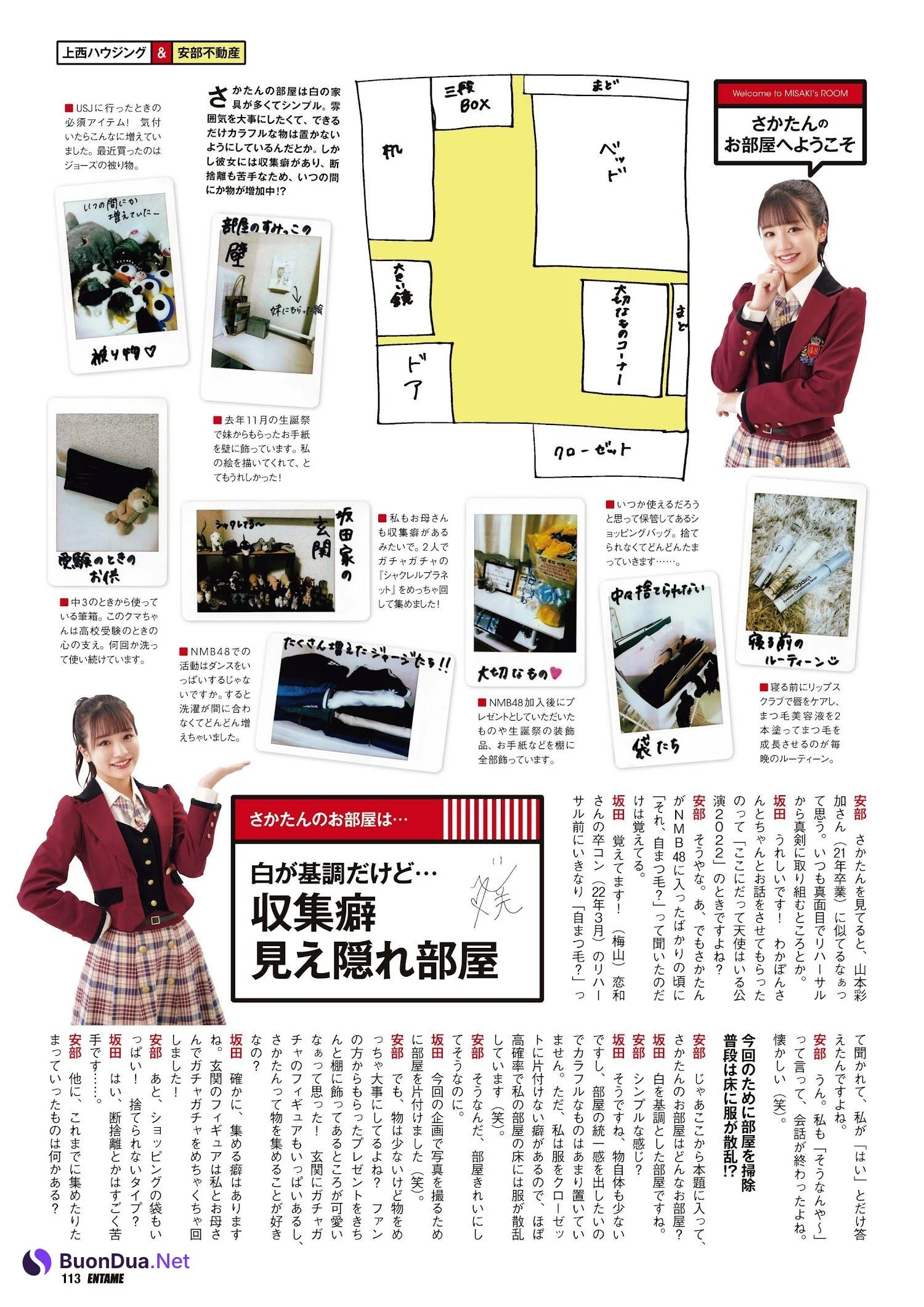 AKB48 NMB48 NGT48, ENTAME 2023.07 (月刊エンタメ 2023年7月号) - Photo 4