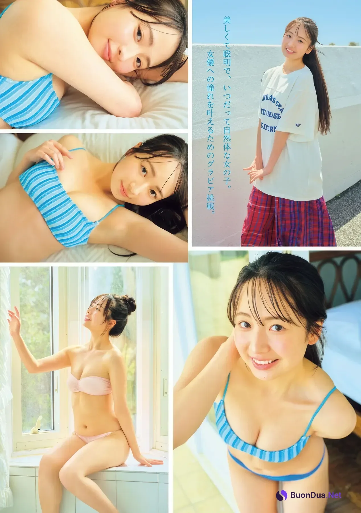 Aki Noma 野間愛希, Young Magazine 2026 No.24 (ヤングマガジン 2026年24号) - Photo 2
