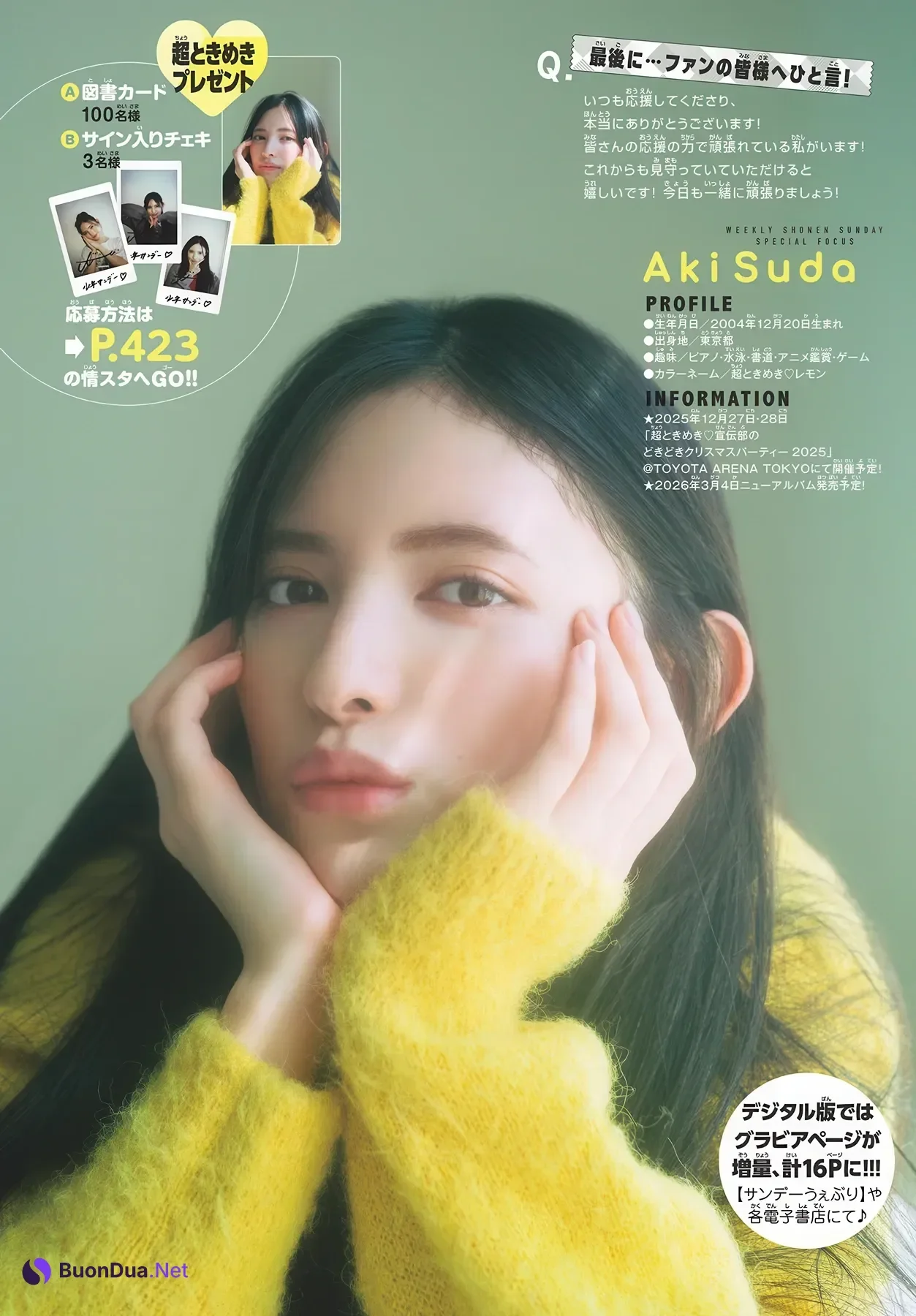 Aki Suda 菅田愛貴, Shonen Sunday 2025 No.52 (週刊少年サンデー 2025年52号) - Photo 9