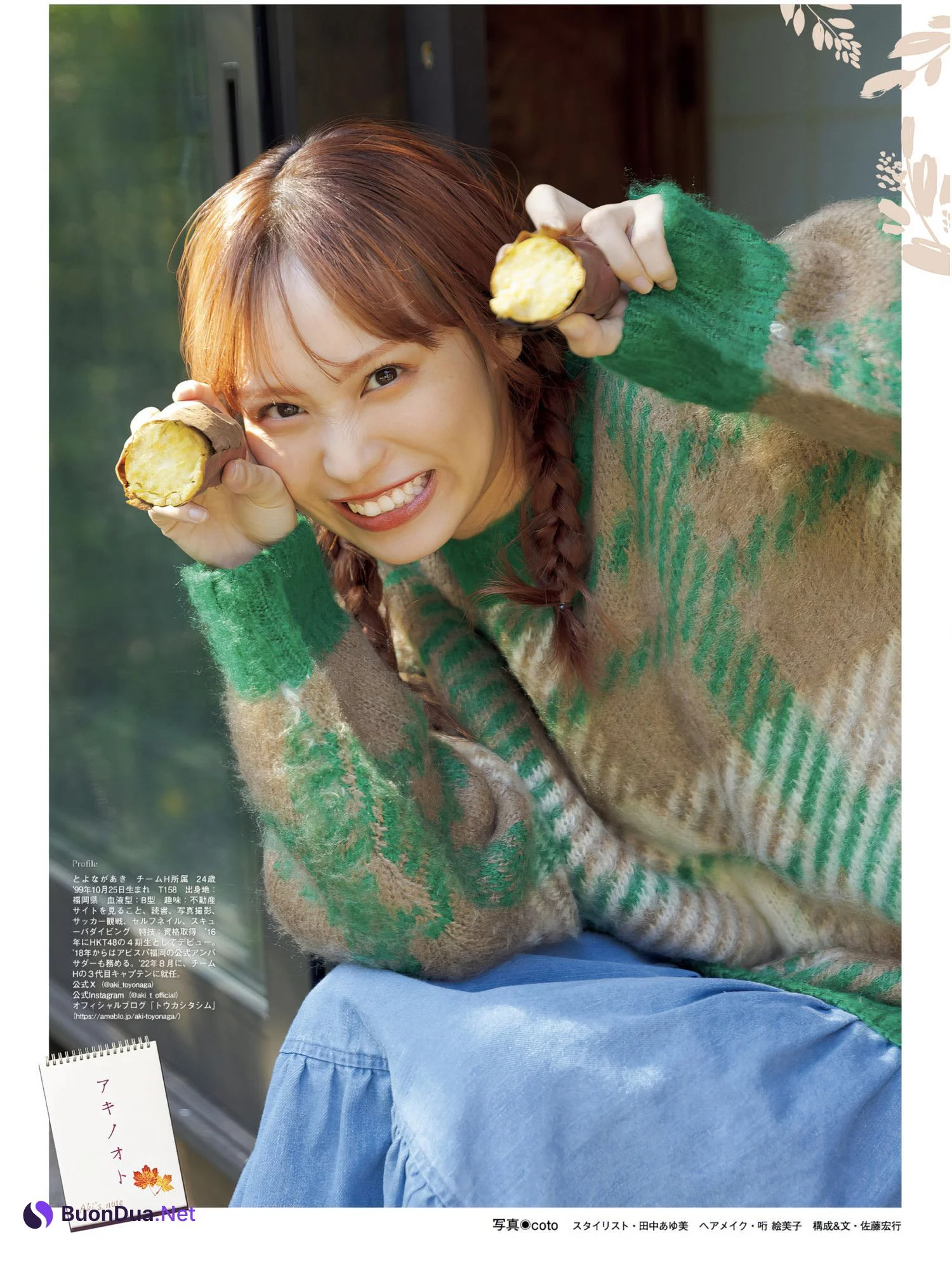 Aki Toyonaga 豊永阿紀, Platinum FLASH Vol.24 - 照片 10