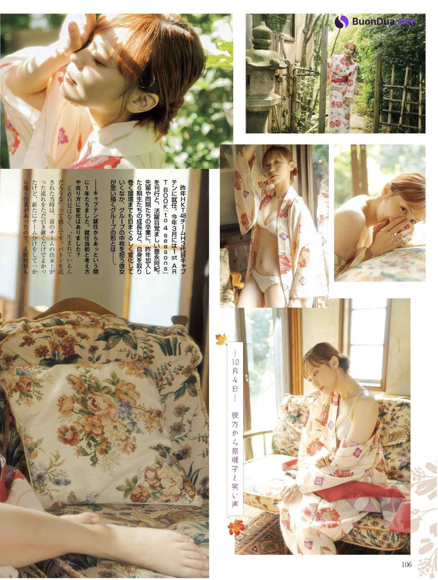Aki Toyonaga 豊永阿紀, Platinum FLASH Vol.24 - 照片 6