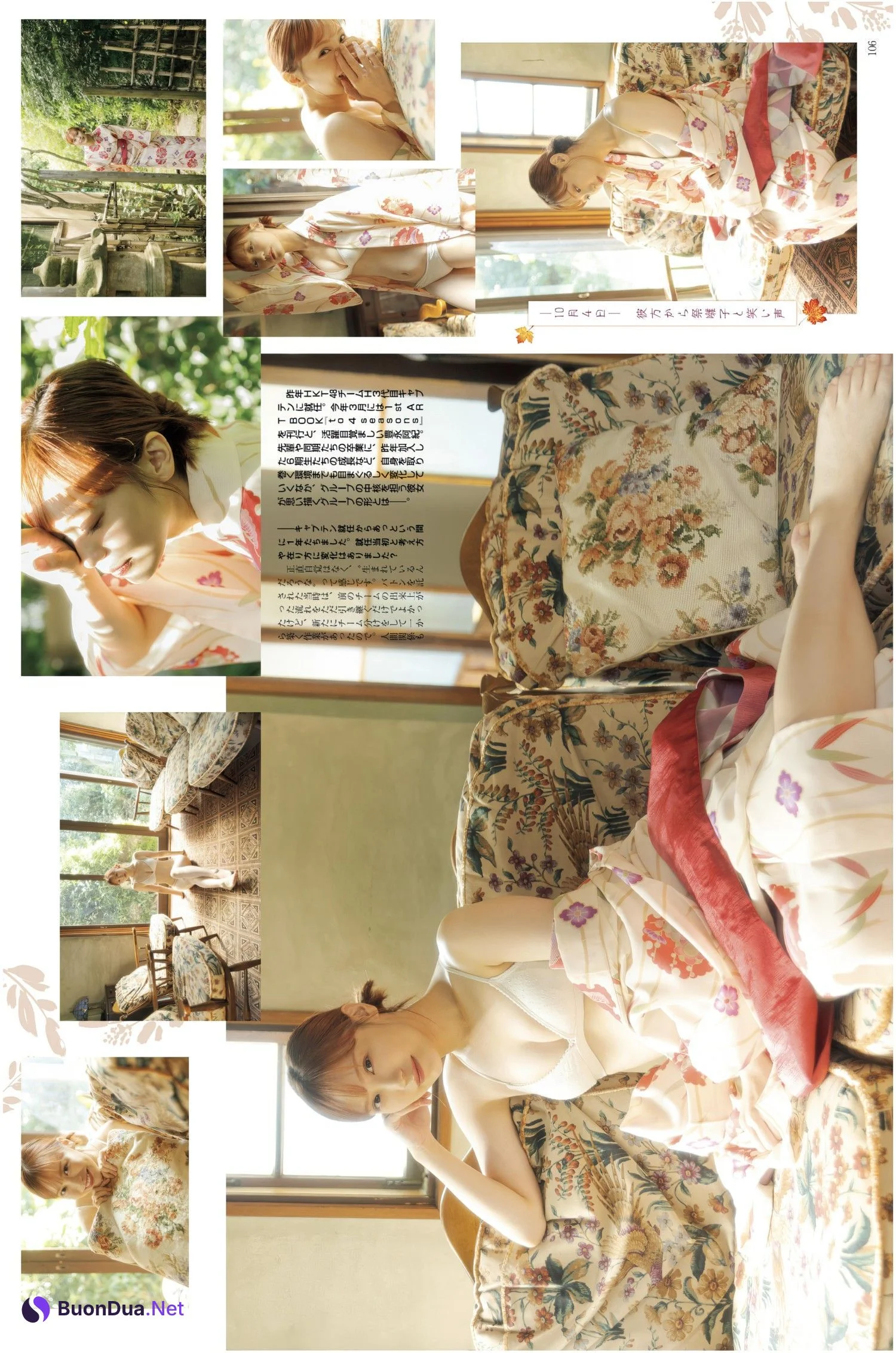 Aki Toyonaga 豊永阿紀, Platinum FLASH Vol.24 - 照片 7