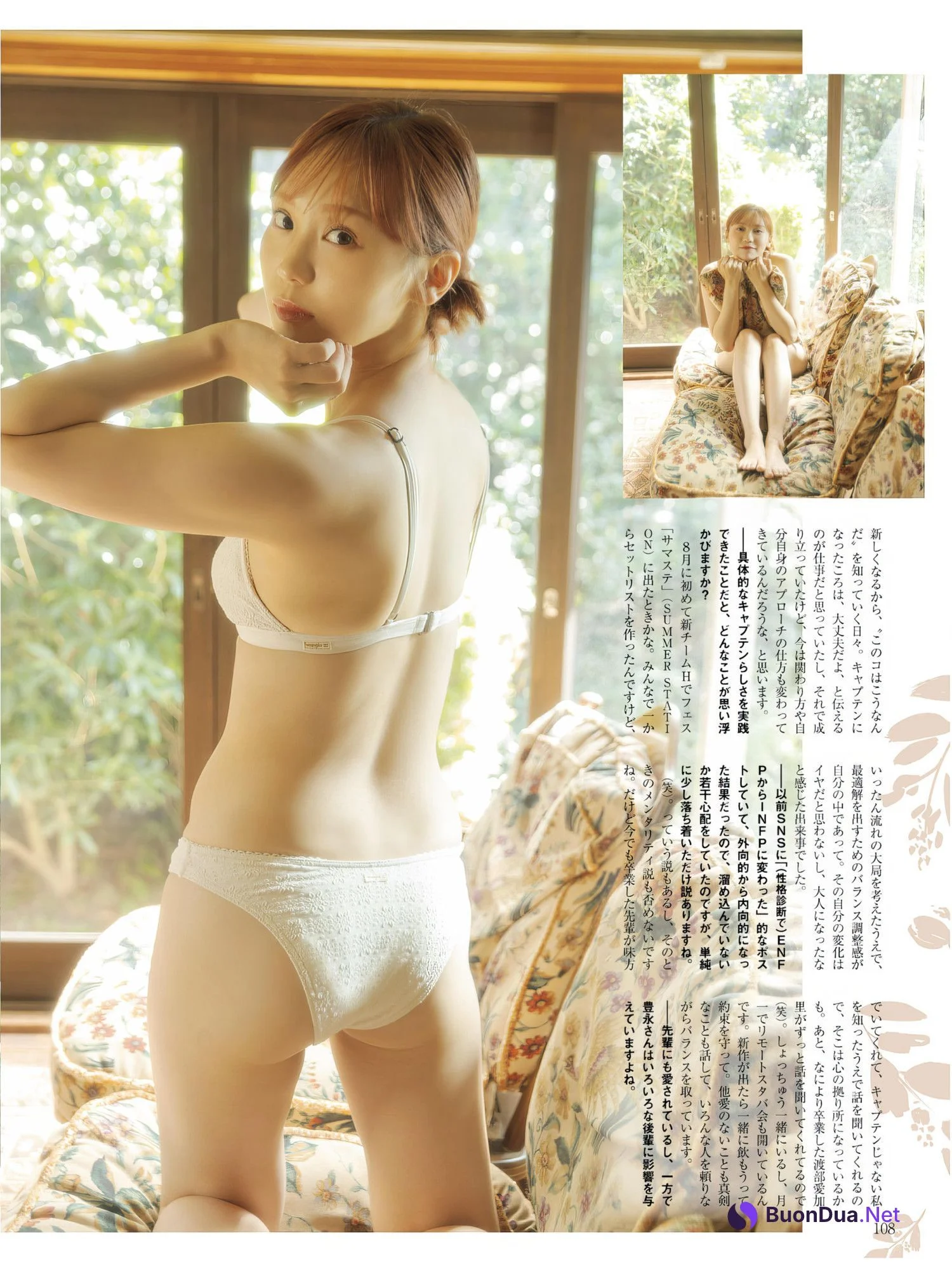 Aki Toyonaga 豊永阿紀, Platinum FLASH Vol.24 - 照片 8