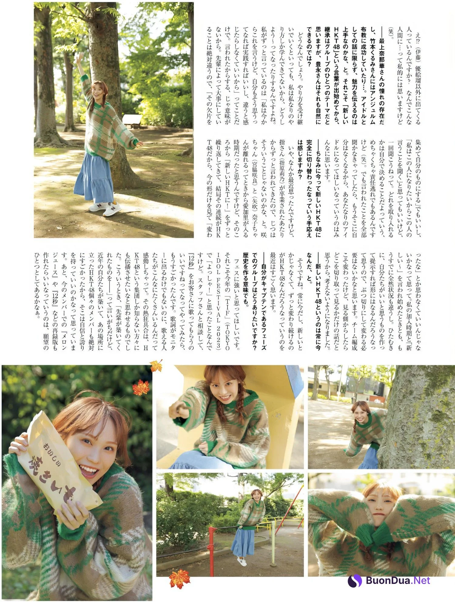 Aki Toyonaga 豊永阿紀, Platinum FLASH Vol.24 - 照片 9