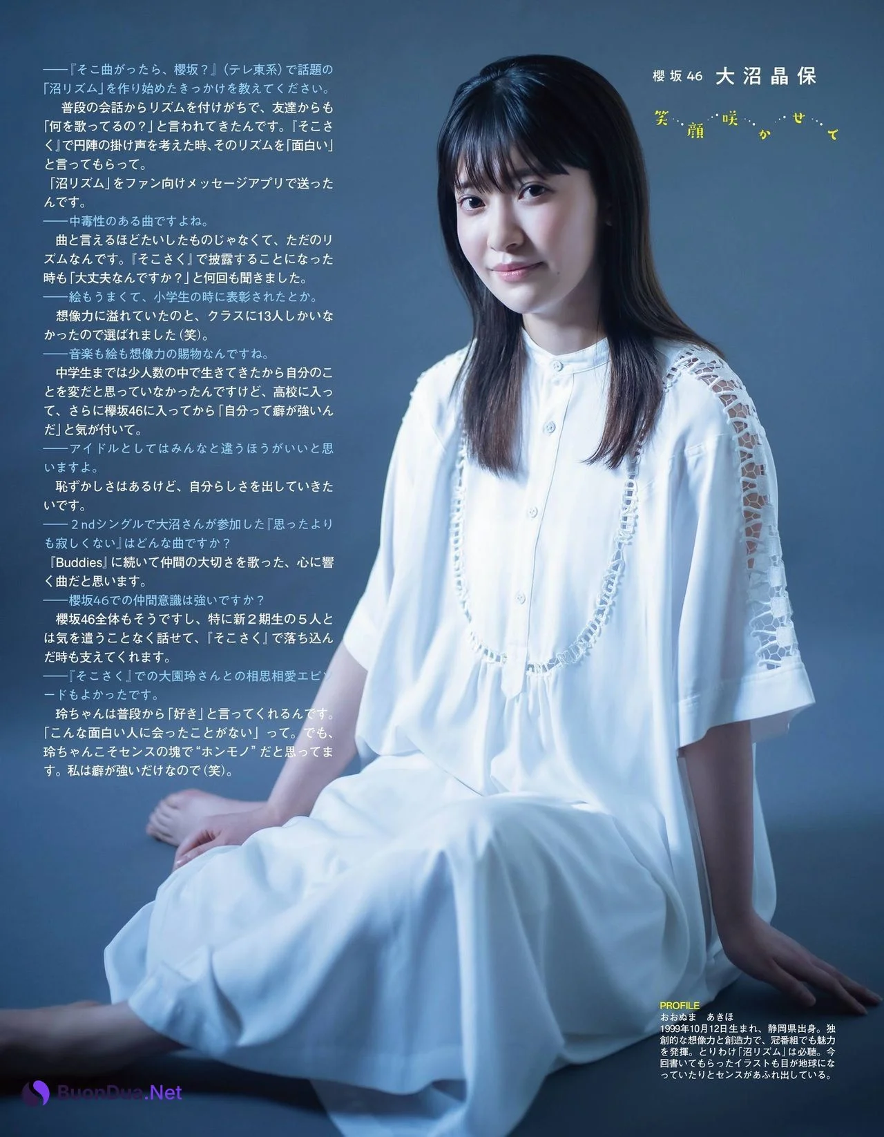 Akiho Onuma 大沼晶保, Ex-Taishu 2021.05 (EX大衆 2021年5月号) - Photo 4