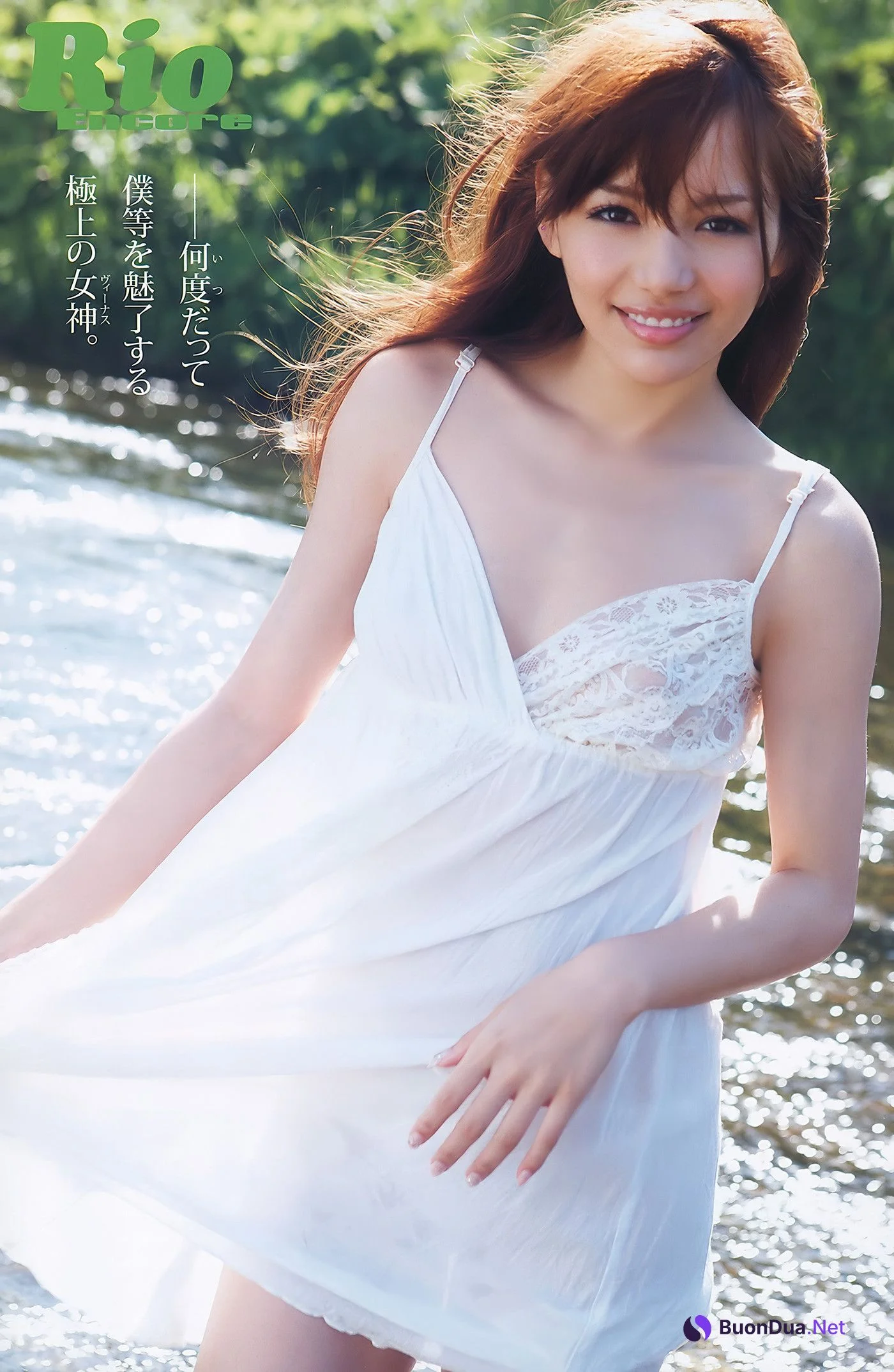 Akiho Yoshizawa 吉沢明歩, Young Animal Arashi 2011 No.01 (ヤングアニマル嵐 2011年1月号) - รูปภาพ 11