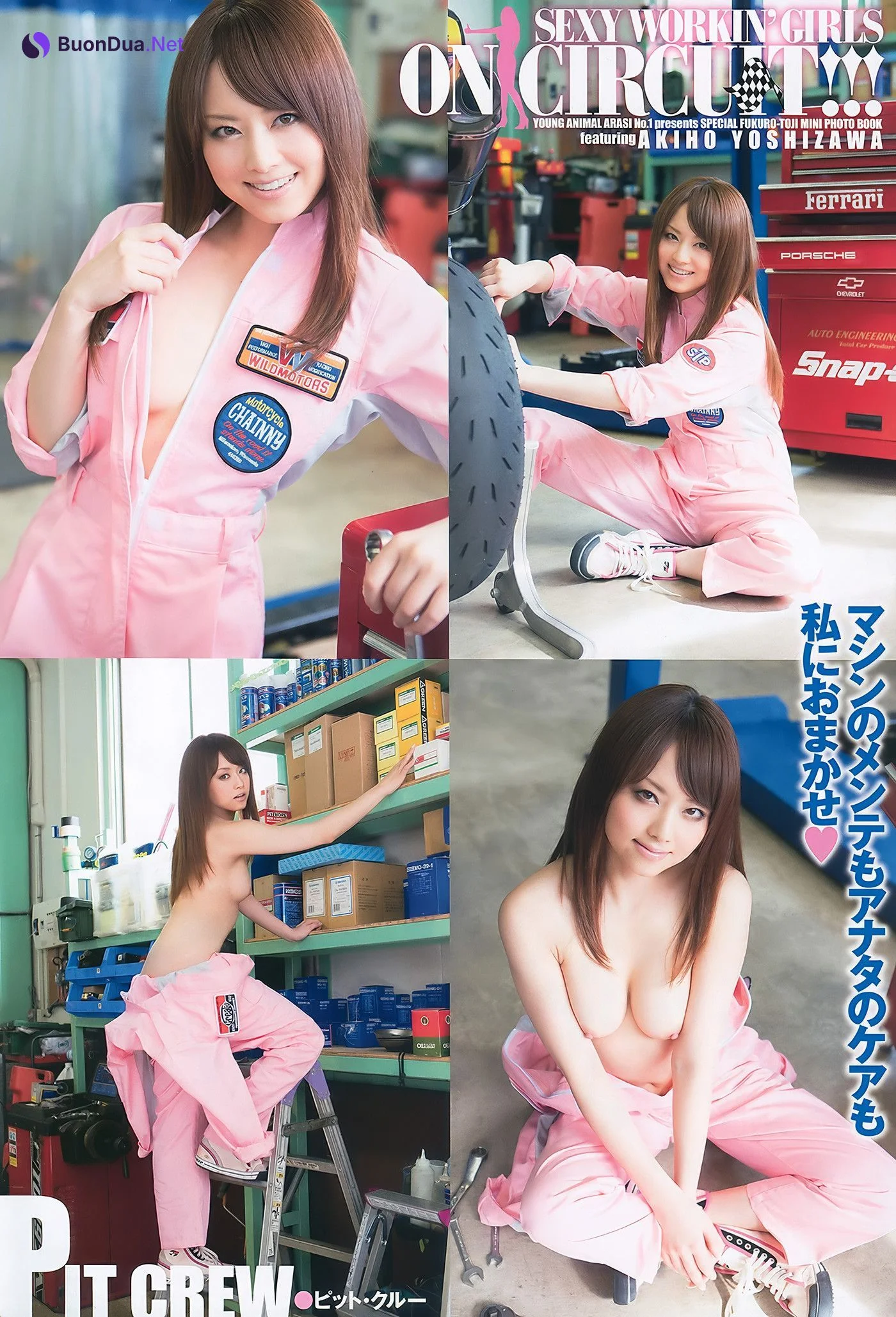 Akiho Yoshizawa 吉沢明歩, Young Animal Arashi 2011 No.01 (ヤングアニマル嵐 2011年1月号) - รูปภาพ 18