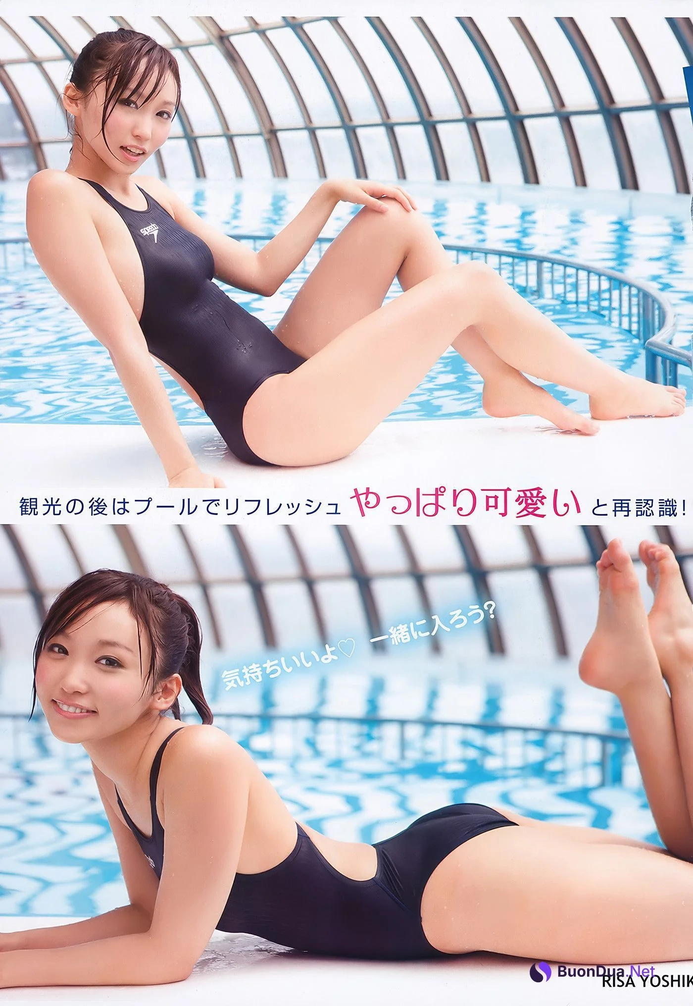 Akiho Yoshizawa 吉沢明歩, Young Animal Arashi 2011 No.01 (ヤングアニマル嵐 2011年1月号) - รูปภาพ 4