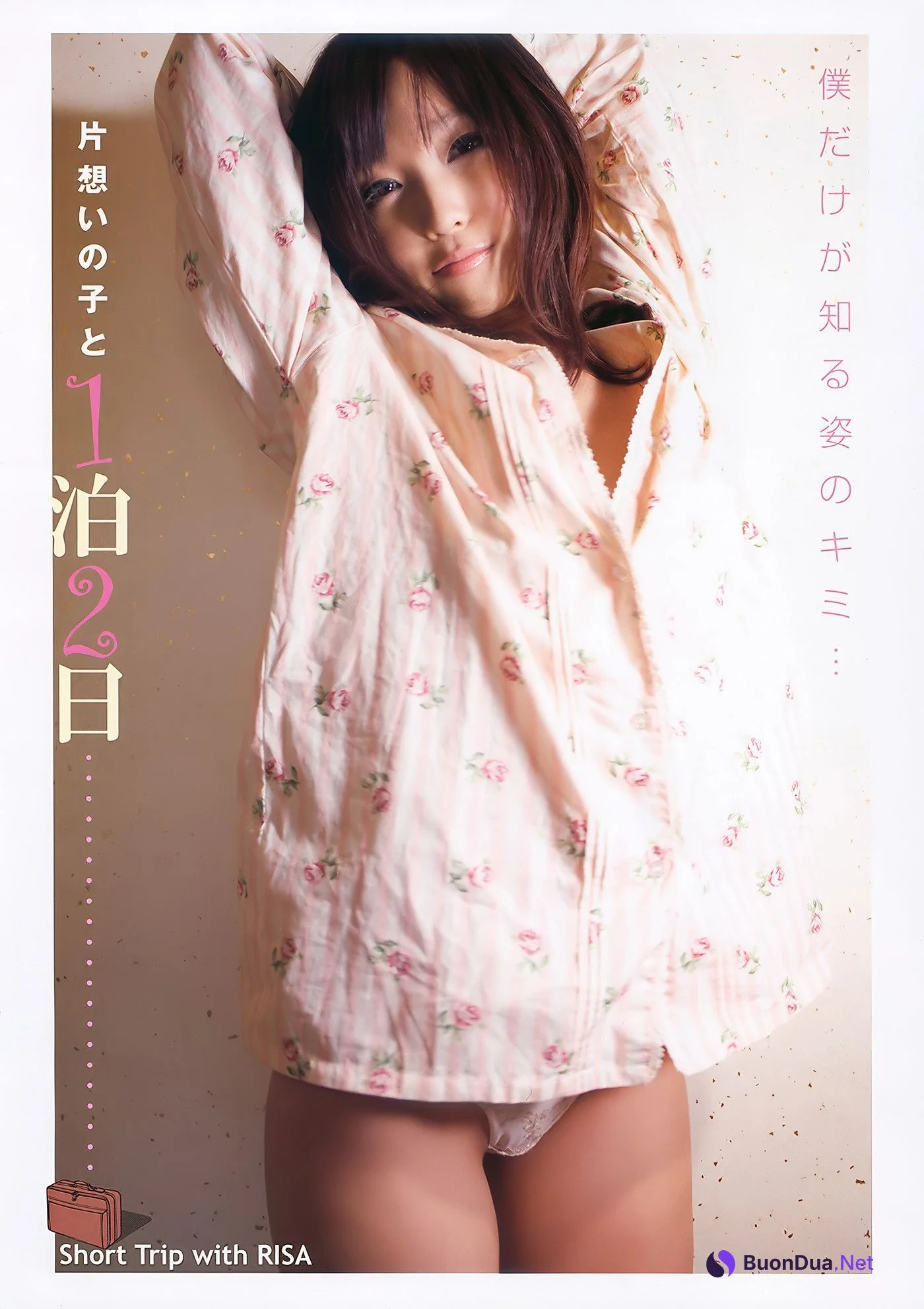 Akiho Yoshizawa 吉沢明歩, Young Animal Arashi 2011 No.01 (ヤングアニマル嵐 2011年1月号) - รูปภาพ 7