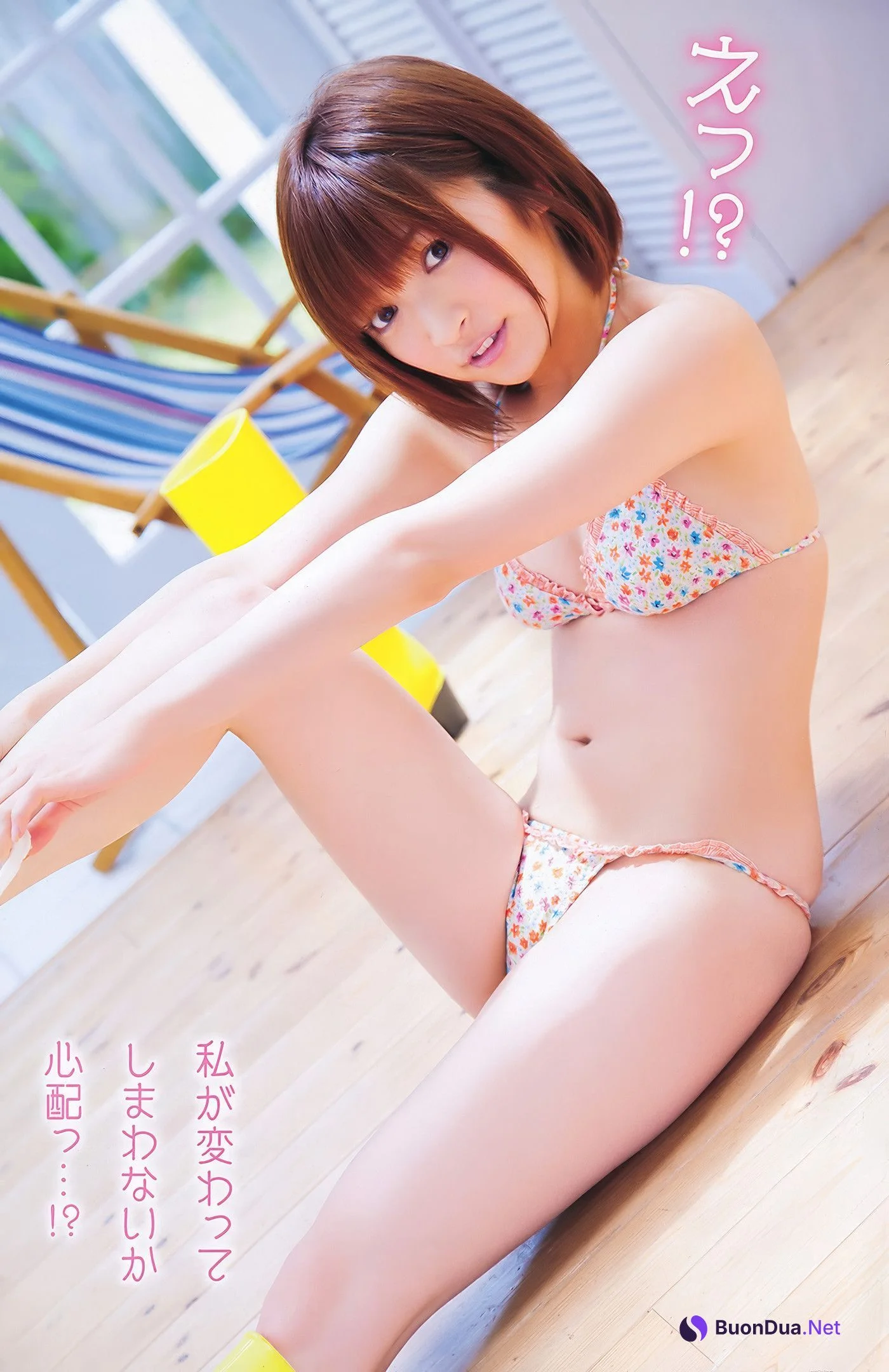 Akiho Yoshizawa 吉沢明歩, Young Animal Arashi 2011 No.09 (ヤングアニマル嵐 2011年9月号) - Photo 15