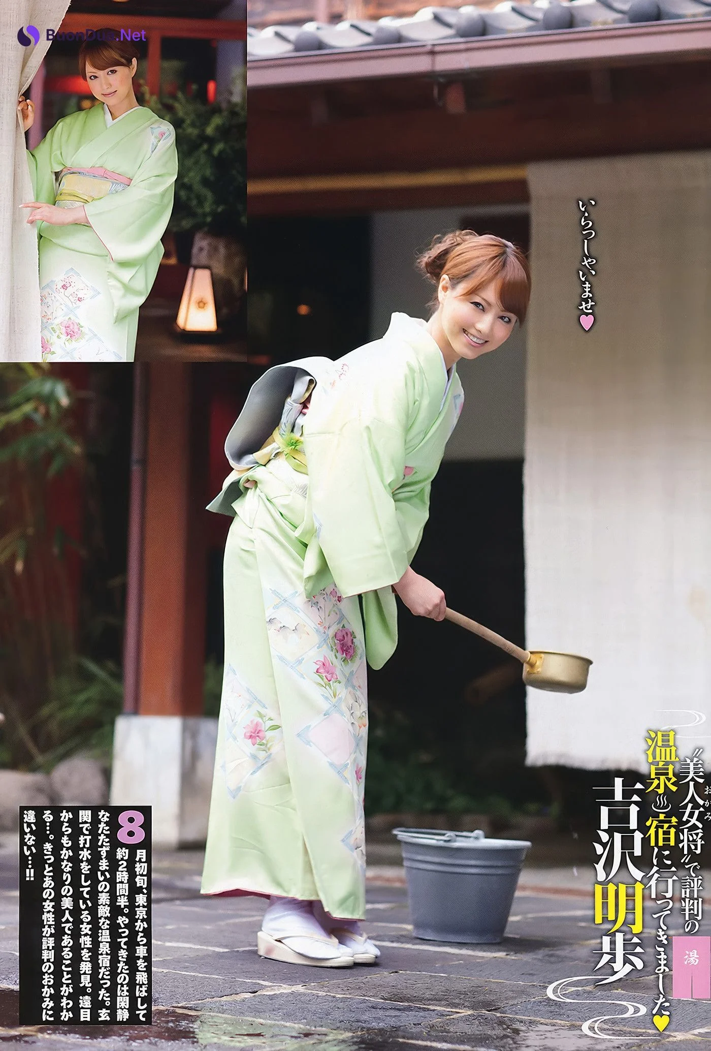 Akiho Yoshizawa 吉沢明歩, Young Animal Arashi 2011 No.09 (ヤングアニマル嵐 2011年9月号) - Photo 19