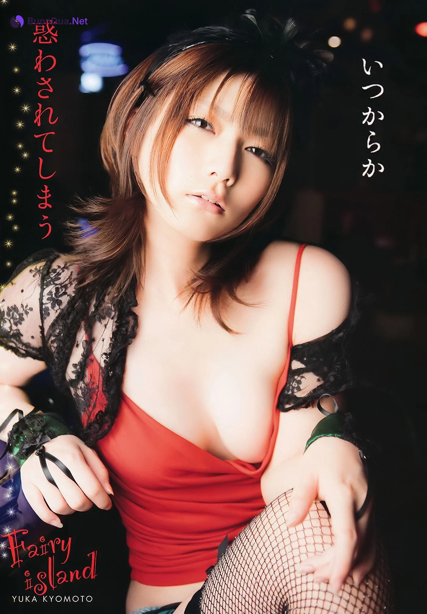 Akiho Yoshizawa 吉沢明歩, Young Animal Arashi 2011 No.09 (ヤングアニマル嵐 2011年9月号) - Photo 9