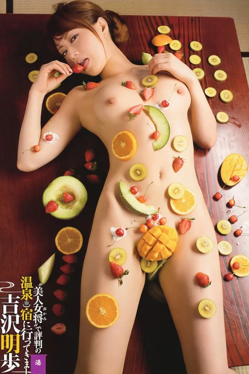 Akiho Yoshizawa 吉沢明歩, Young Animal Arashi 2011 No.09 (ヤングアニマル嵐 2011年9月号)