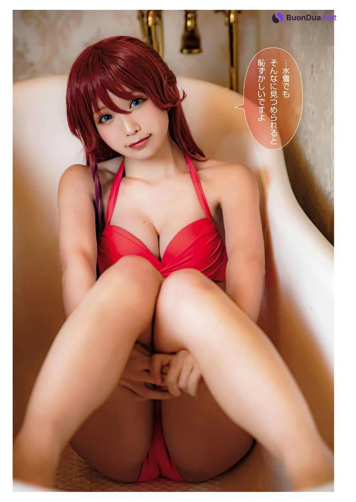 Akira Itsuki 五木あきら, Dragon Age ドラゴンエイジ 2020年4月号 増刊 ヤングドラゴンエイジ Vol.02 - Photo 7