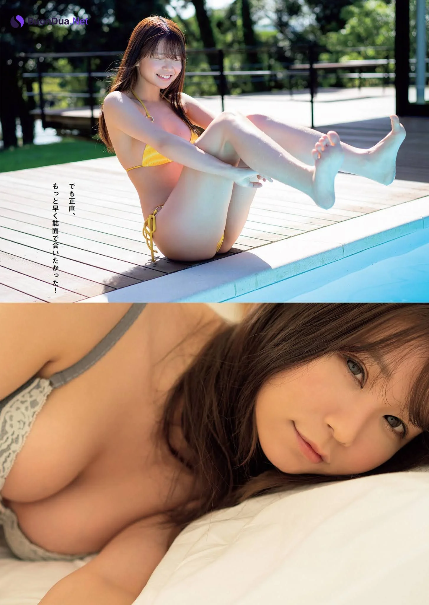Akira Itsuki 五木あきら, Weekly Playboy 2021 No.01-02 (週刊プレイボーイ 2021年1-2号) - Photo 5