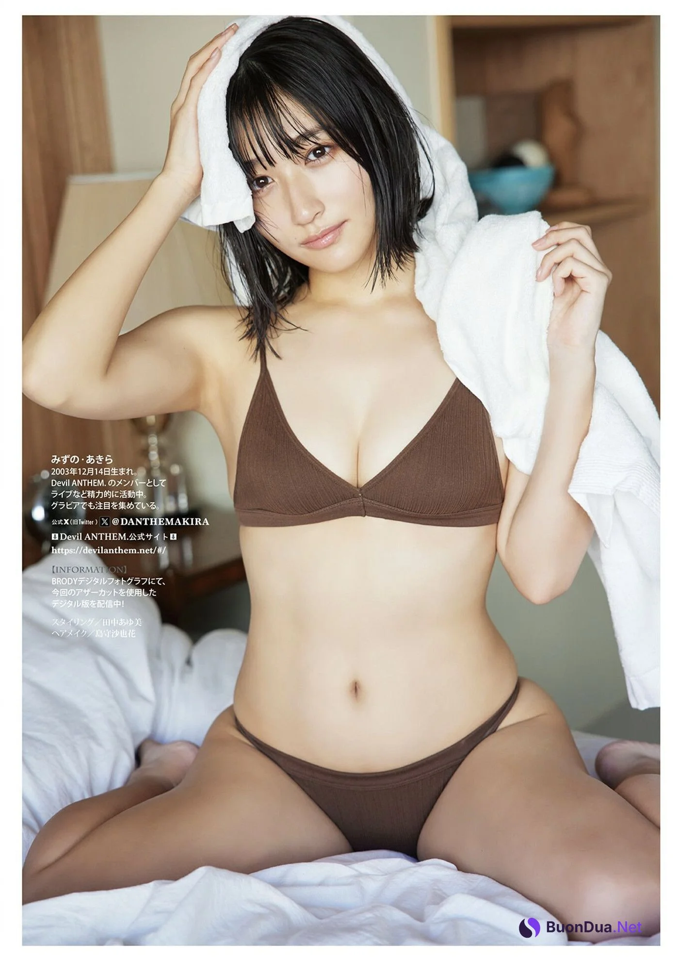 Akira Mizuno 水野瞳, DOLCE ドルチェ Vol.11 - 写真 10