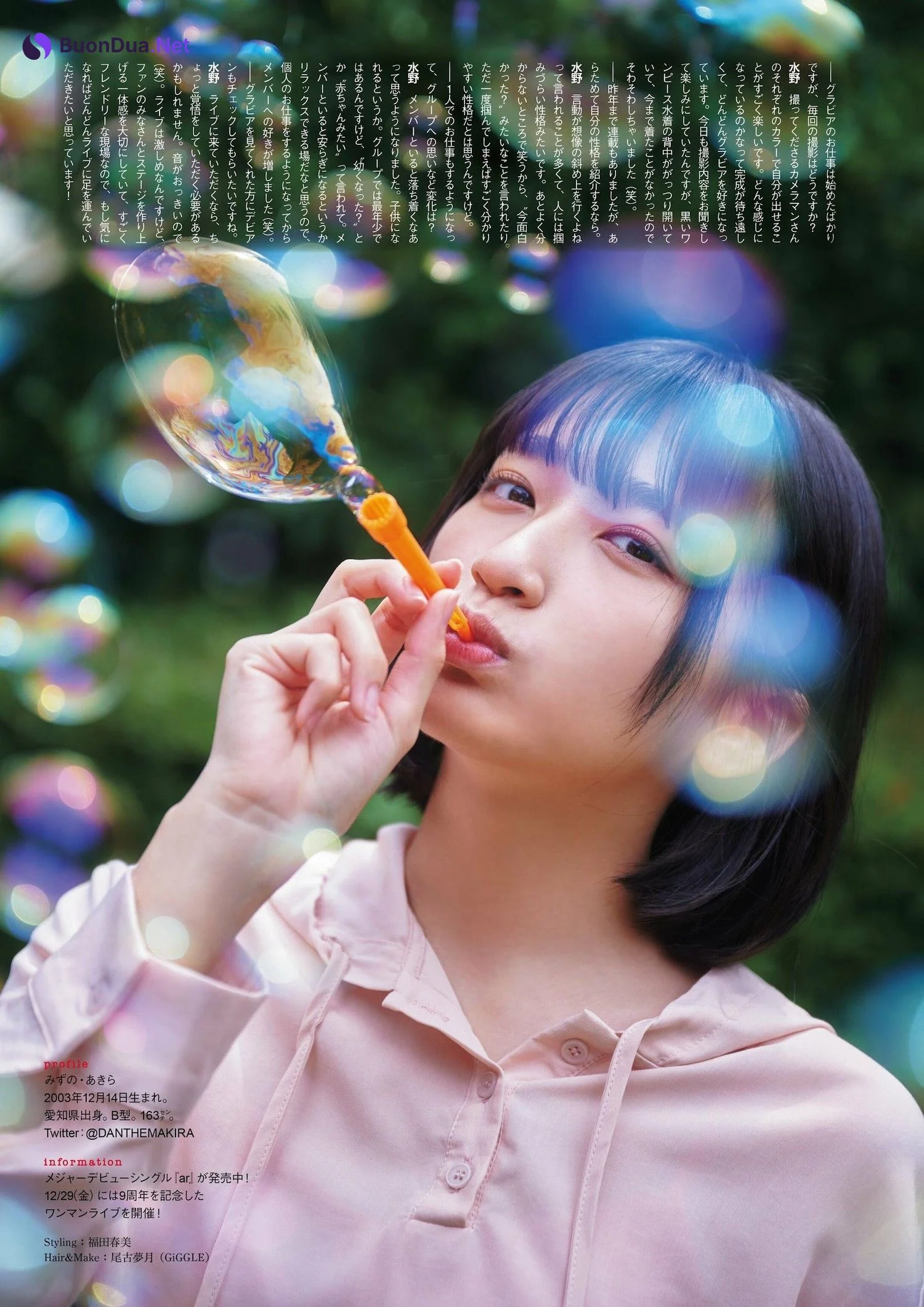Akira Mizuno 水野瞳, ENTAME 2023.09 (月刊エンタメ 2023年9月号) - Photo 8