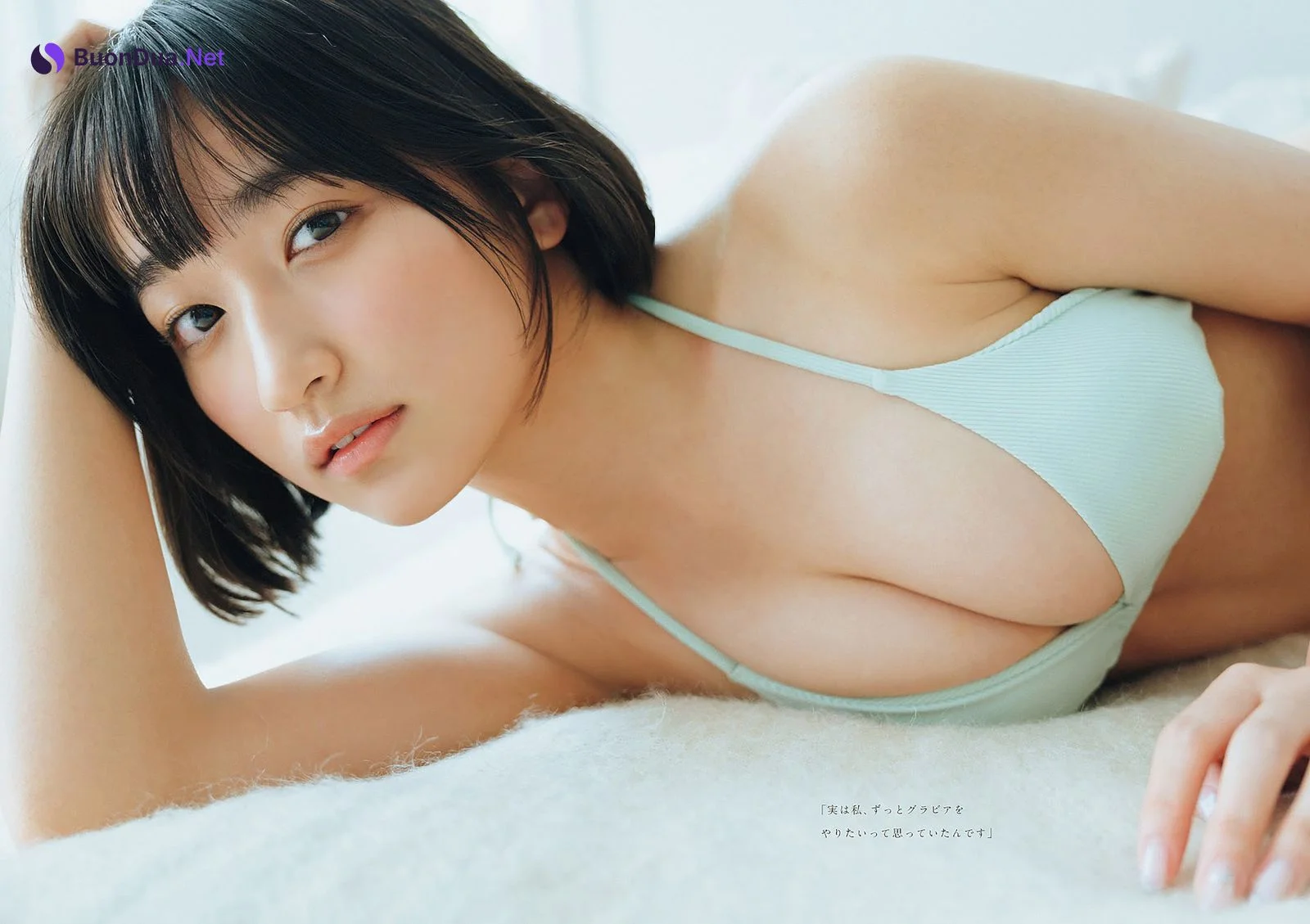 Akira Mizuno 水野瞳, Weekly Playboy 2023 No.22 (週刊プレイボーイ 2023年22号) - Photo 2