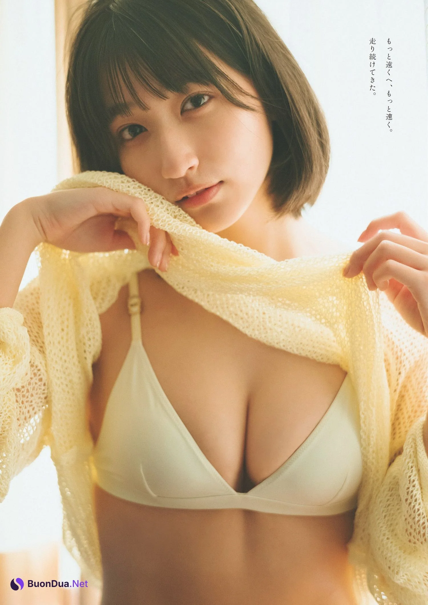 Akira Mizuno 水野瞳, Weekly Playboy 2024 No.28 (週刊プレイボーイ 2024年28号) - รูปภาพ 3