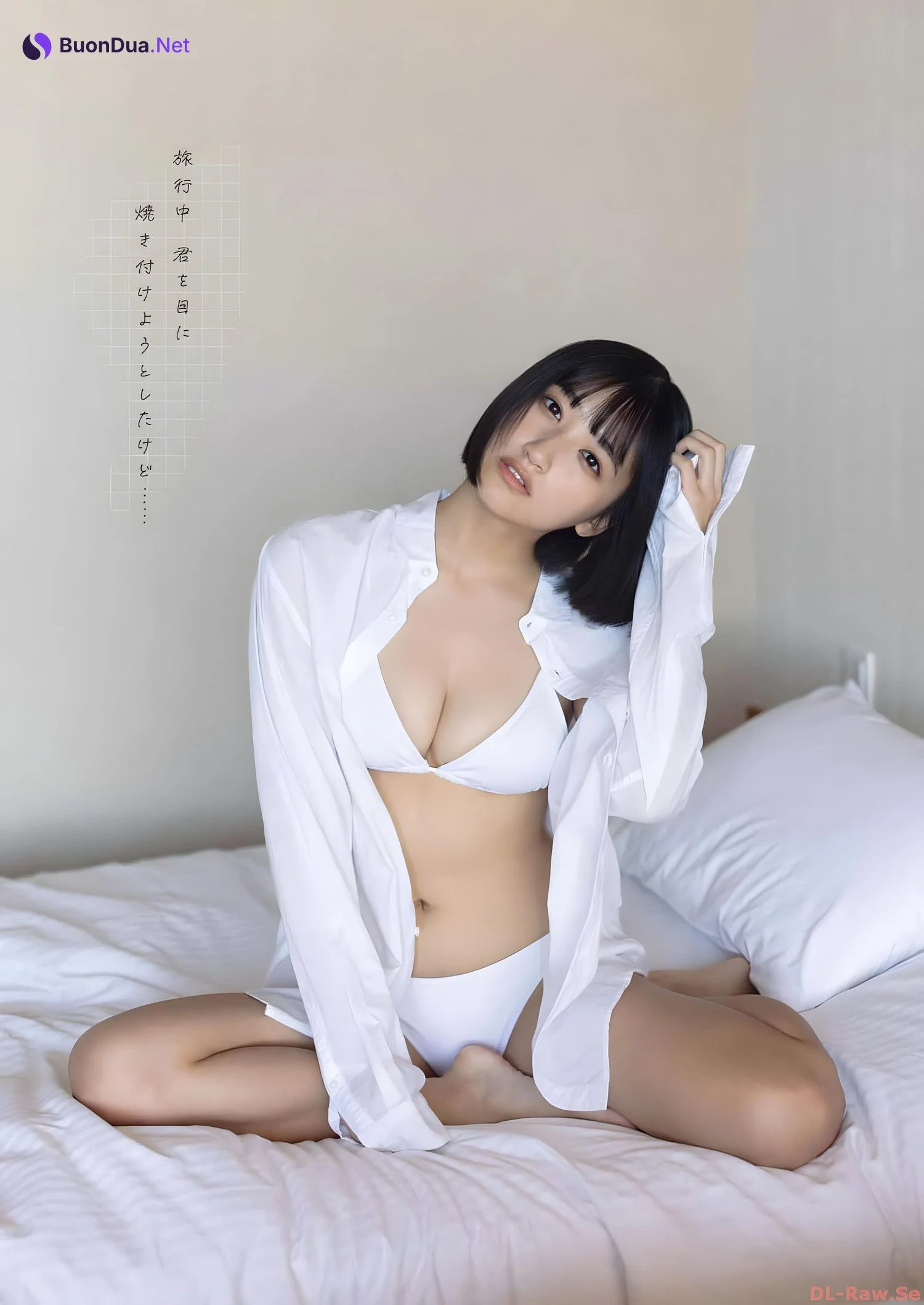 Akira Mizuno 水野瞳, Young Gangan 2023 No.24 (ヤングガンガン 2023年24号) - Photo 5