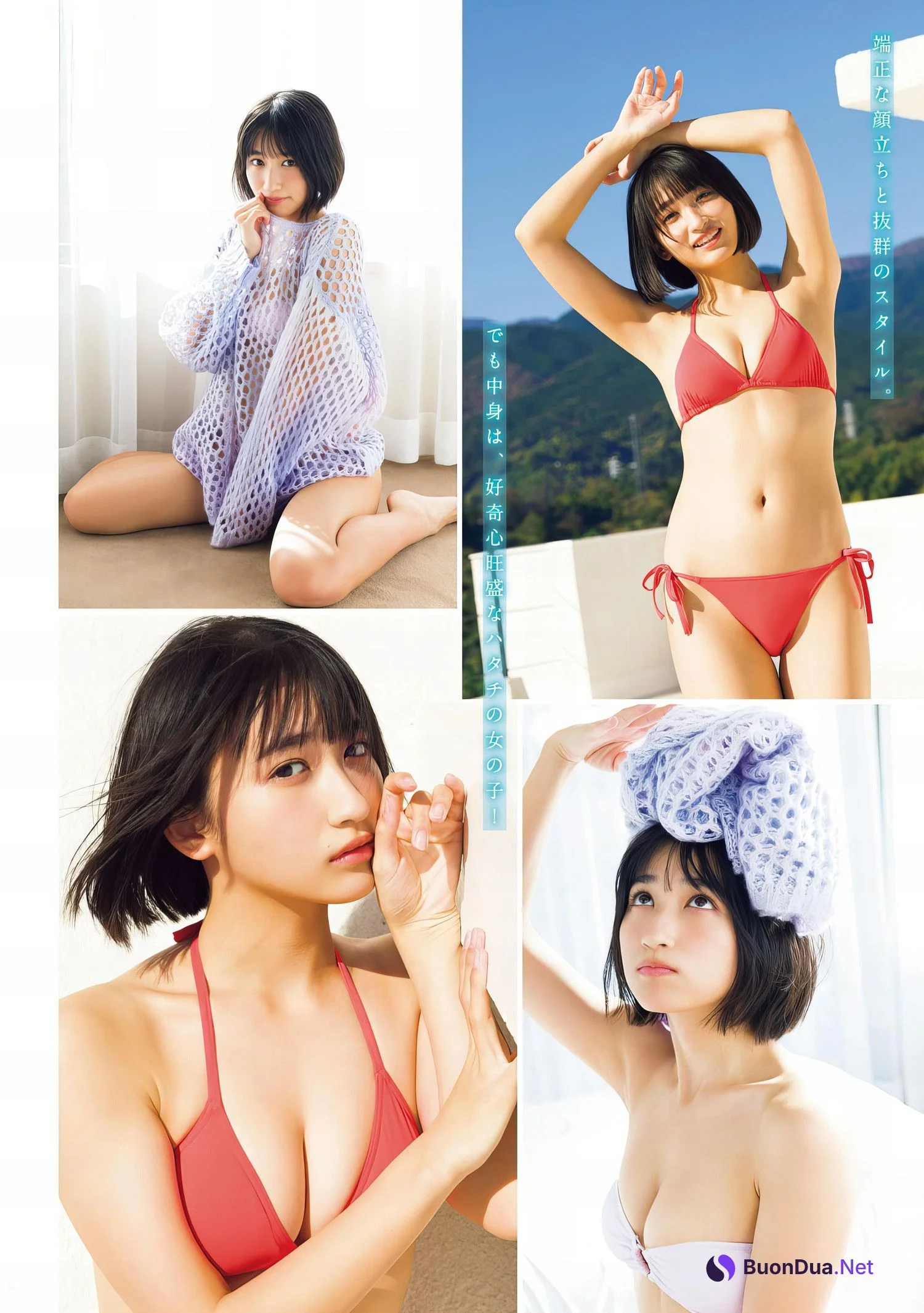 Akira Mizuno 水野瞳, Young Magazine 2024 No.10 (ヤングマガジン 2024年10号) - Photo 2