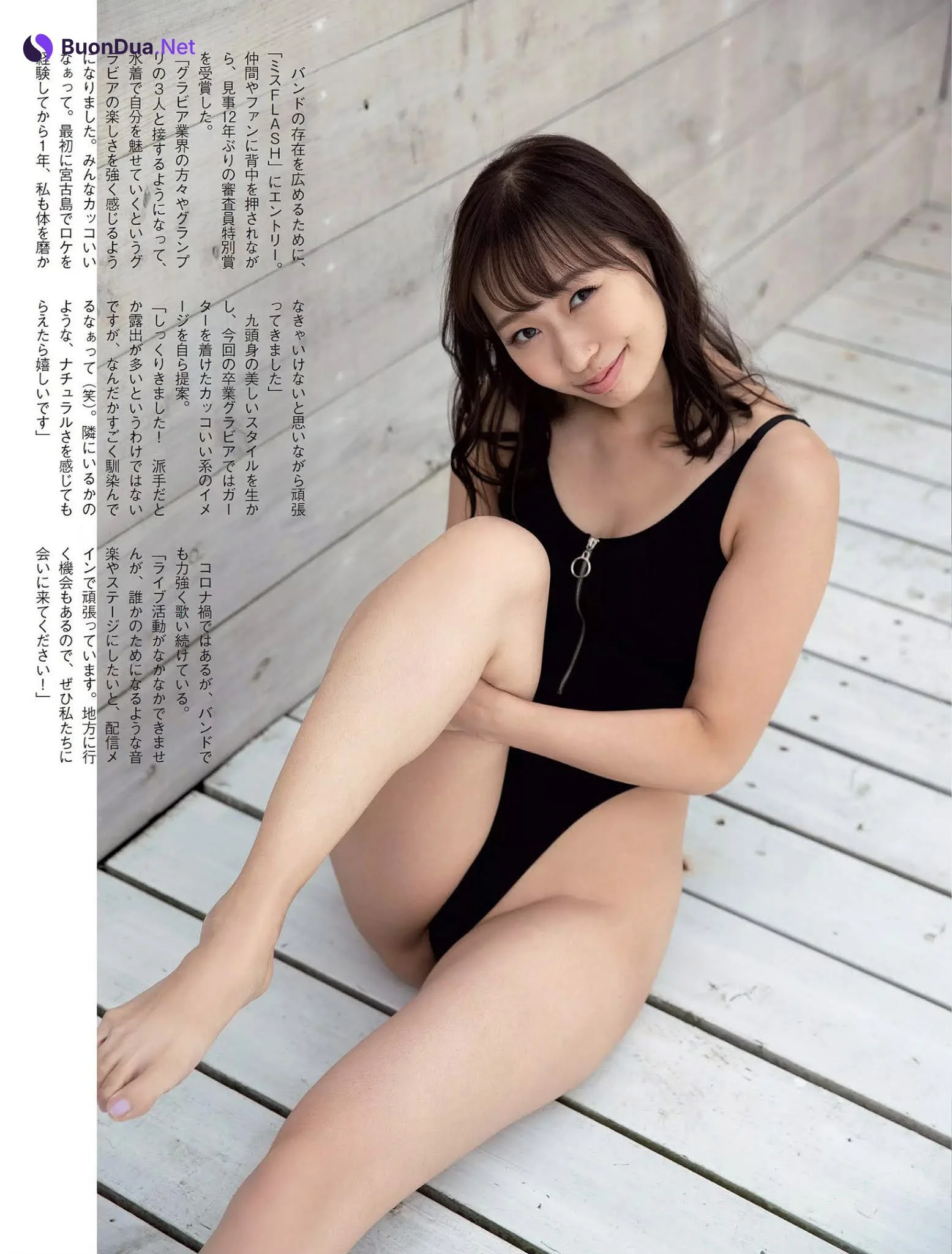 Alice Hino 日野アリス, FLASH 2020.12.08 (フラッシュ 2020年12月08日号) - Photo 3