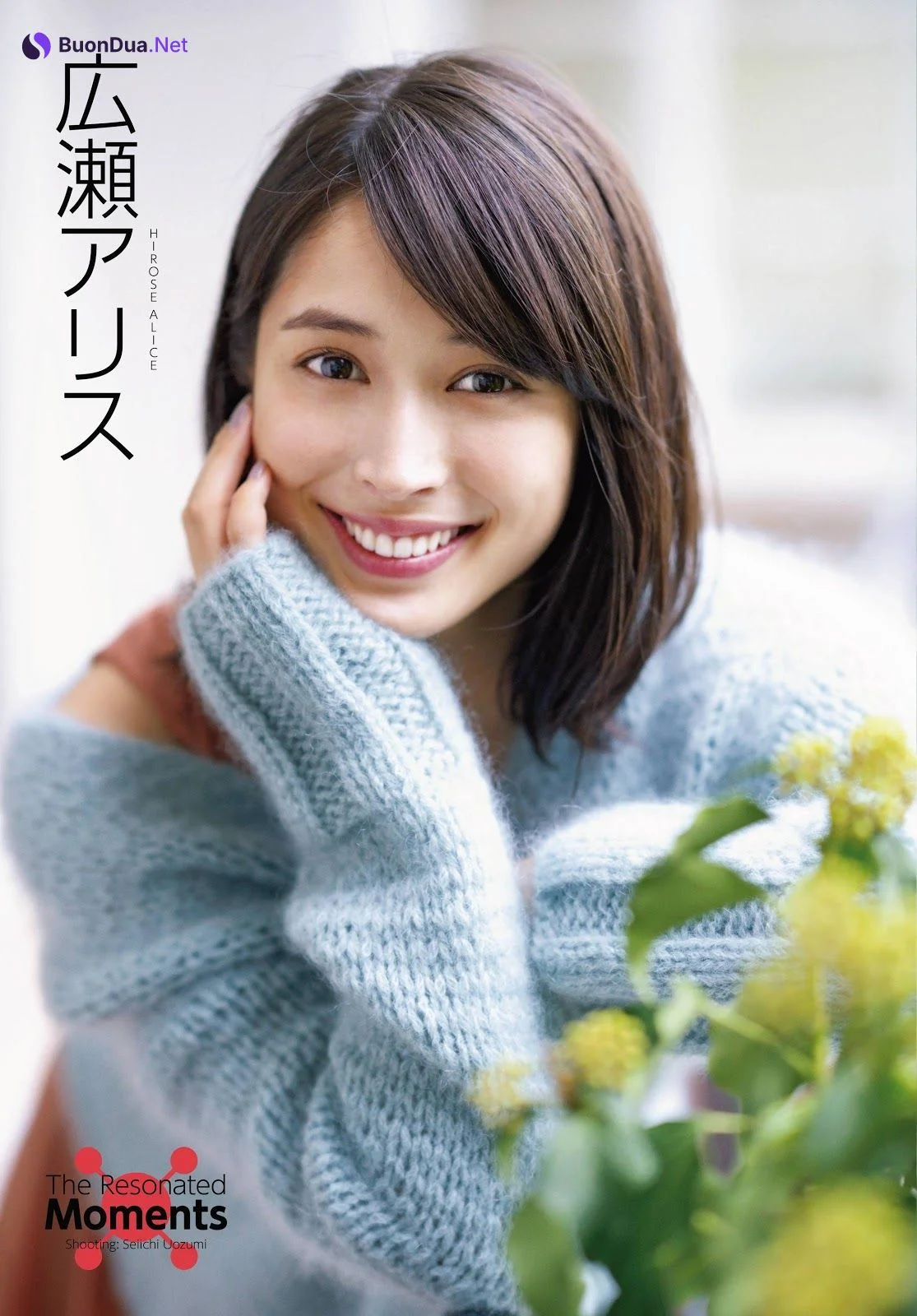 Alice Hirose 広瀬アリス, フォトテクニックデジタル 2019年12月号 - Photo 2