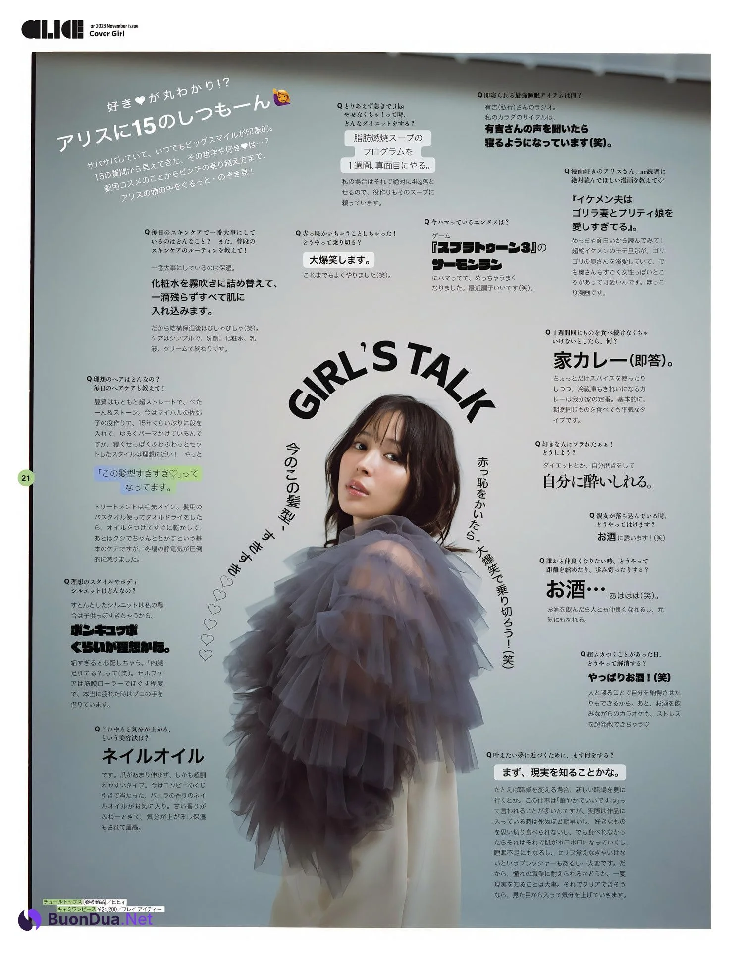 Alice Hirose 広瀬アリス, aR (アール) Magazine 2023.11 - Photo 10