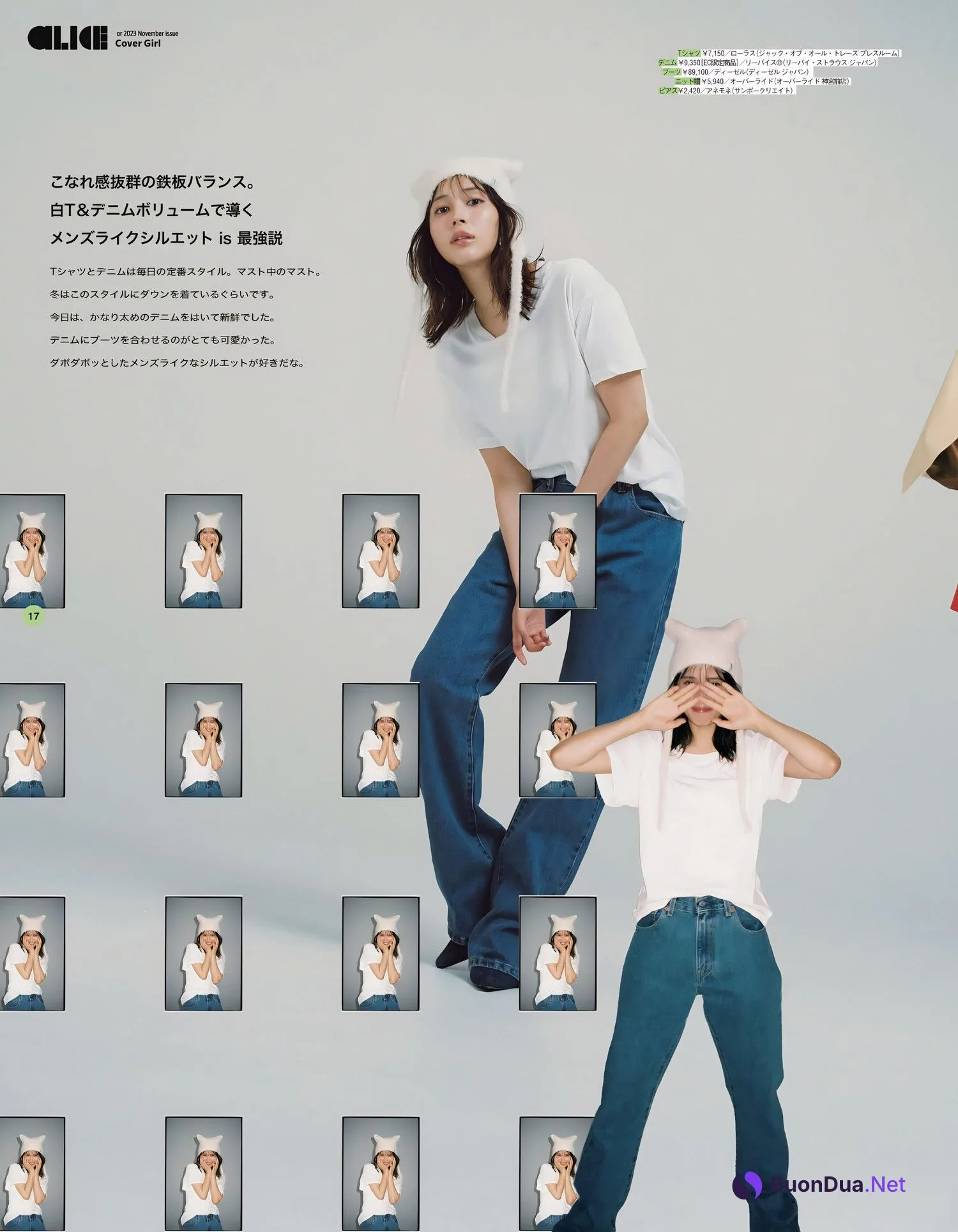 Alice Hirose 広瀬アリス, aR (アール) Magazine 2023.11 - Photo 5