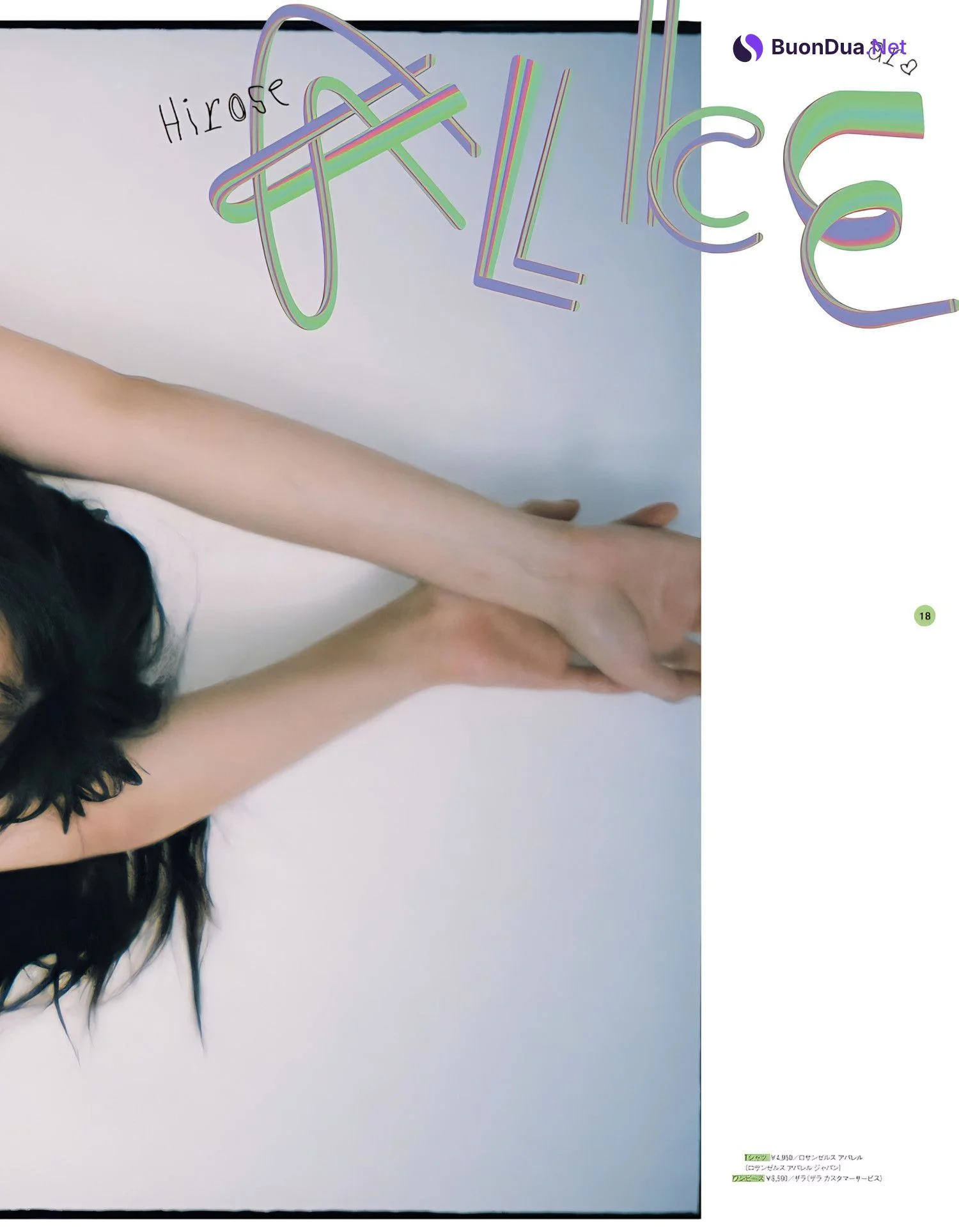 Alice Hirose 広瀬アリス, aR (アール) Magazine 2023.11 - Photo 8