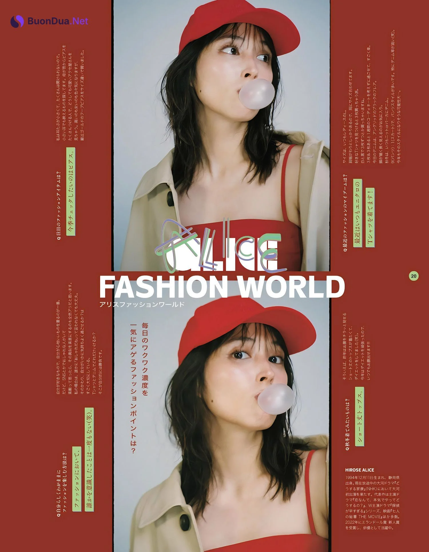 Alice Hirose 広瀬アリス, aR (アール) Magazine 2023.11 - Photo 9