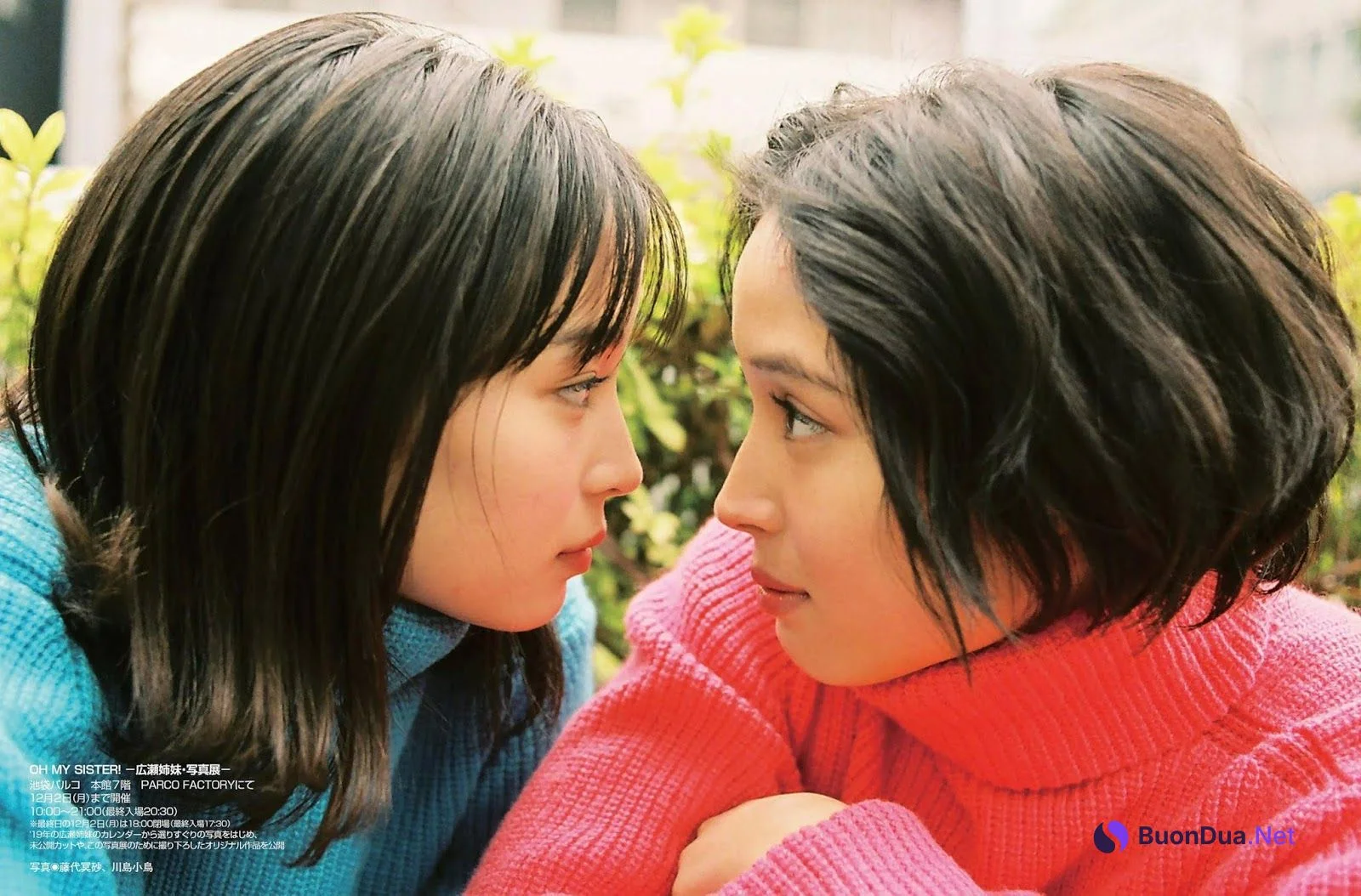 Alice Hirose 広瀬アリス, Suzu Hirose 広瀬すず, FLASH 2019.12.10 (フラッシュ 2019年12月10日号) - Photo 6