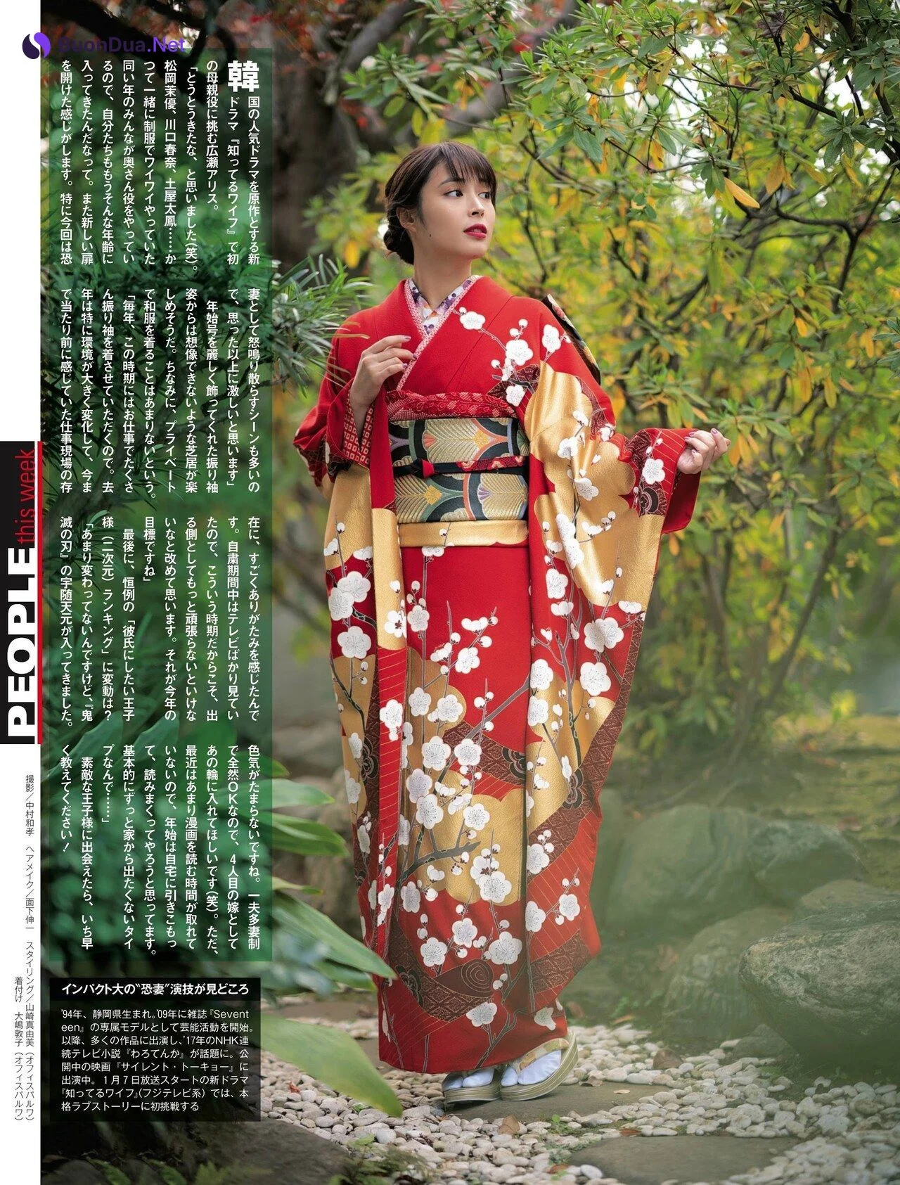 Alice Hirose 広瀬アリス, Weekly SPA! 2021.01.12-19 (週刊SPA! 2021年1月12-19日号) - Photo 5