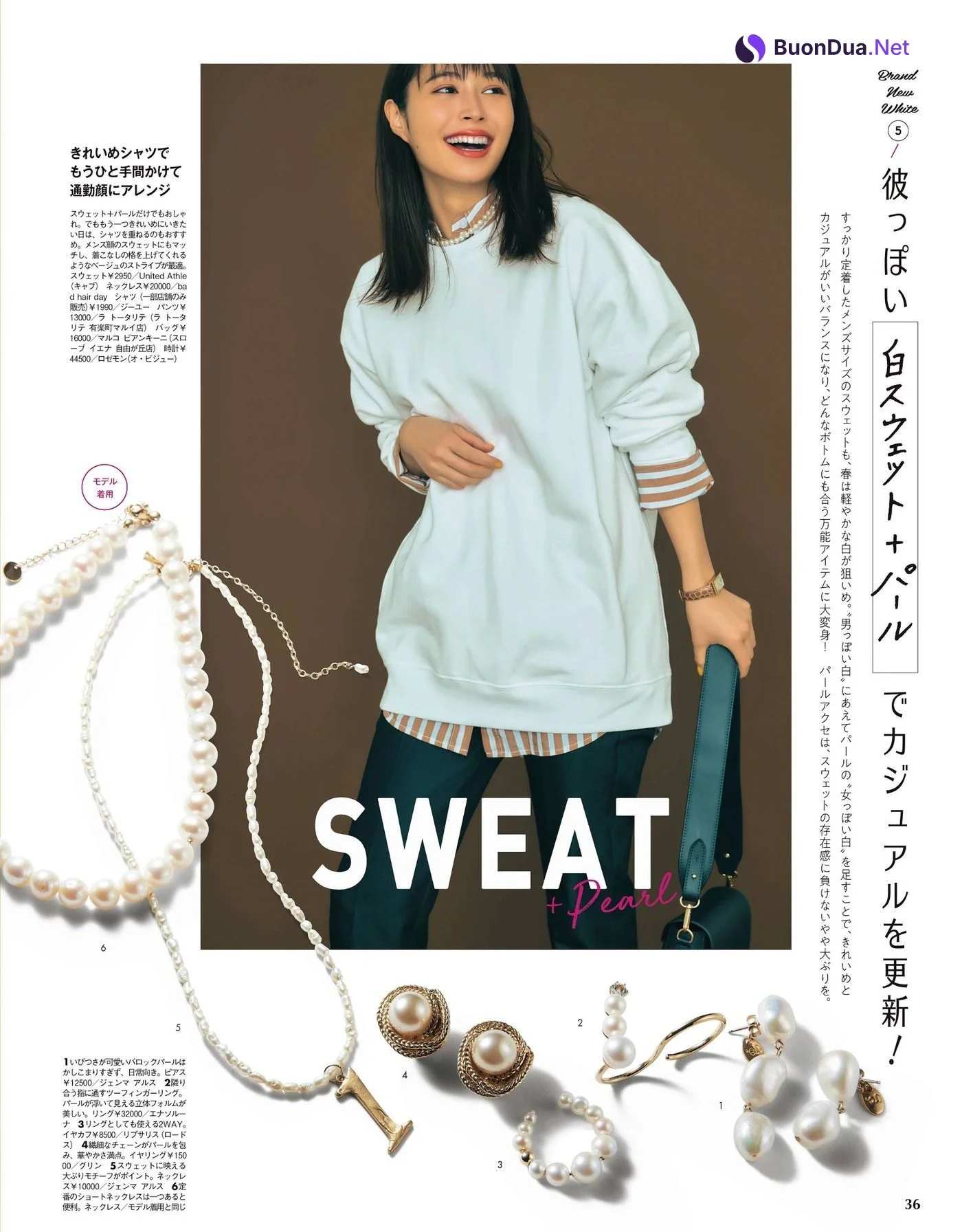 Alice Hirose 広瀬アリス, With Magazine 2021.05 - Photo 6