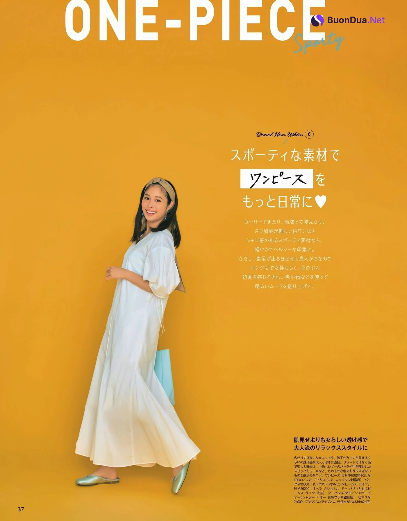 Alice Hirose 広瀬アリス, With Magazine 2021.05 - Photo 7
