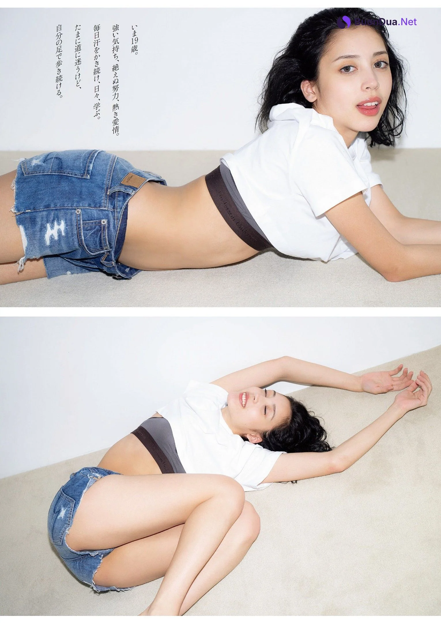 Alice Takahashi 高橋アリス, Weekly Playboy 2023 No.38 (週刊プレイボーイ 2023年38号) - Photo 8