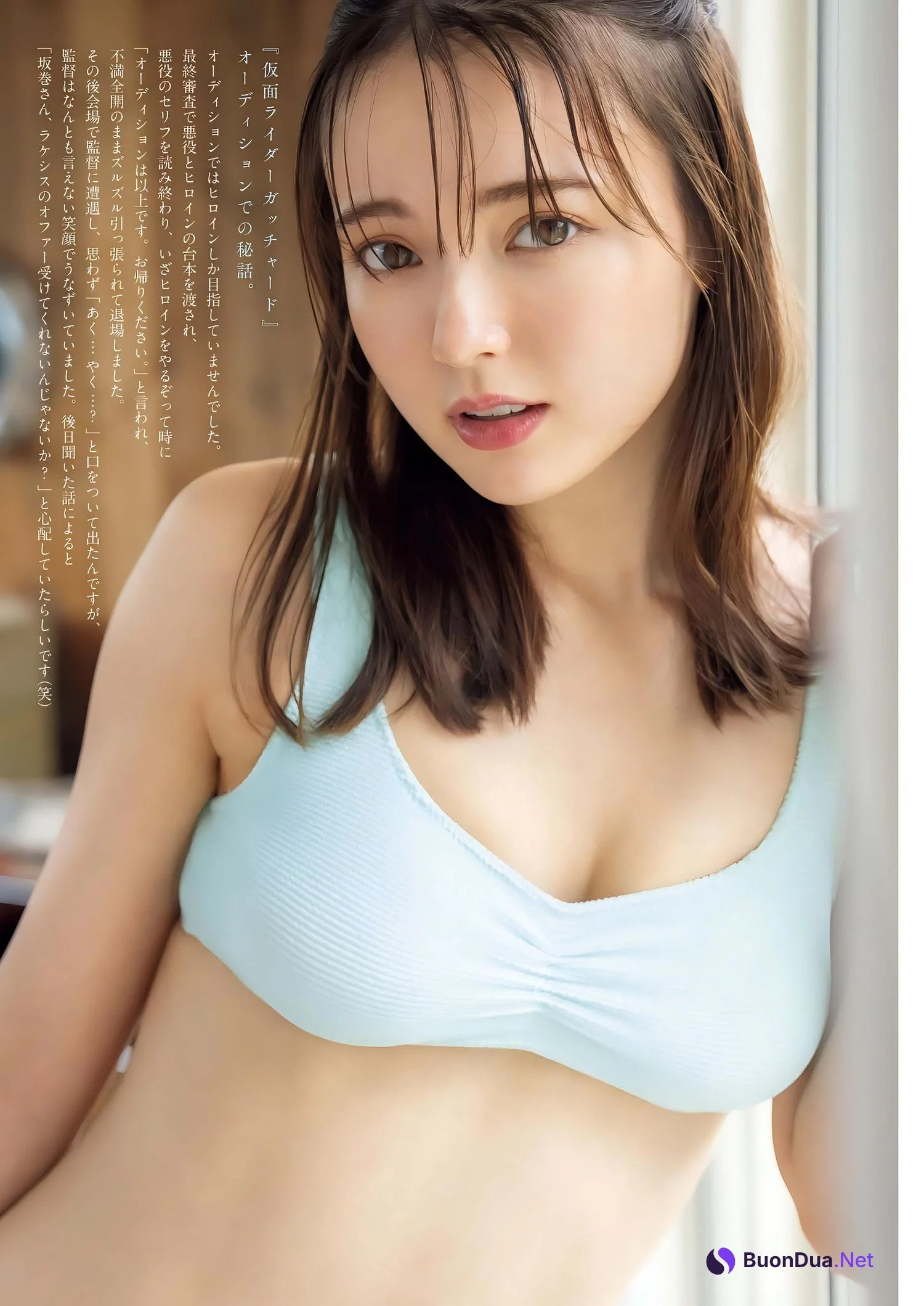 Alisa Sakamaki 坂巻有紗, Big Comic Spirits 2023 No.50 (ビッグコミックスピリッツ 2023年50号) - รูปภาพ 4