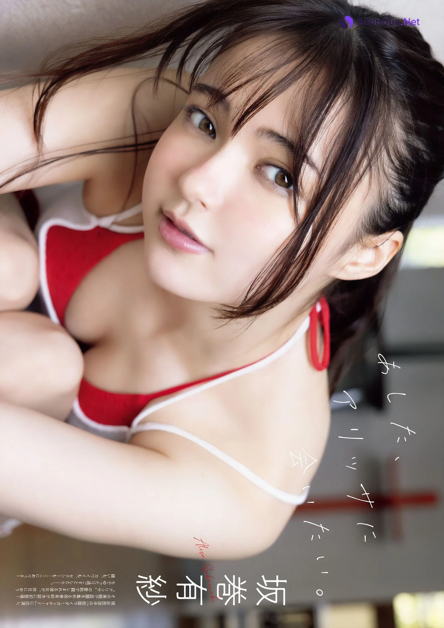 Alisa Sakamaki 坂巻有紗, グラビアザテレビジョン Vol.73 (Gravure The Television Vol.73) - Photo 3