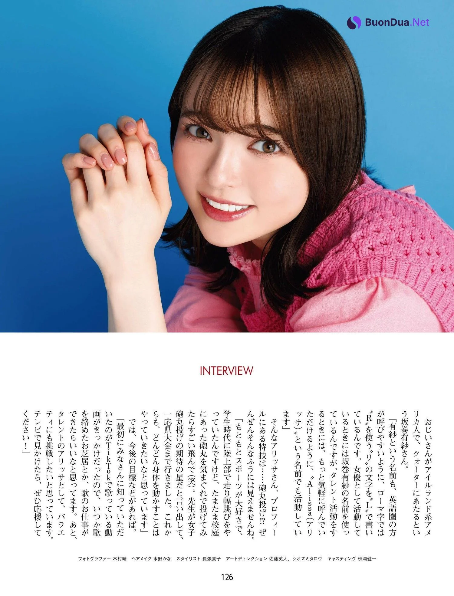 Alisa Sakamaki 坂巻有紗, Weekly ASCII 2023.05.09 NO.1438 (週刊アスキー 2023年5月9日号) - Photo 7