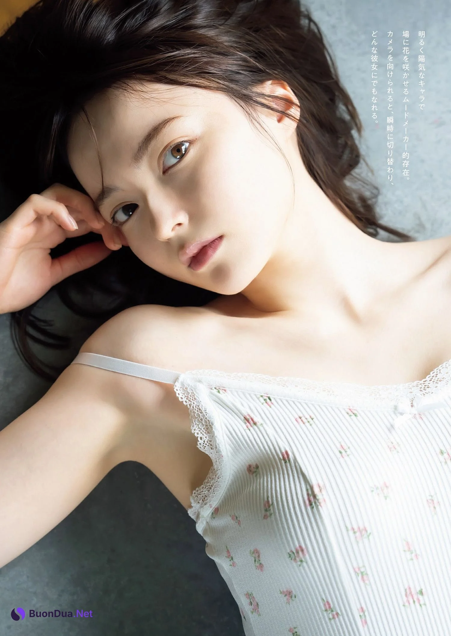 Alisa Sakamaki 坂巻有紗, Weekly Playboy 2023 No.30 (週刊プレイボーイ 2023年30号) - Photo 5