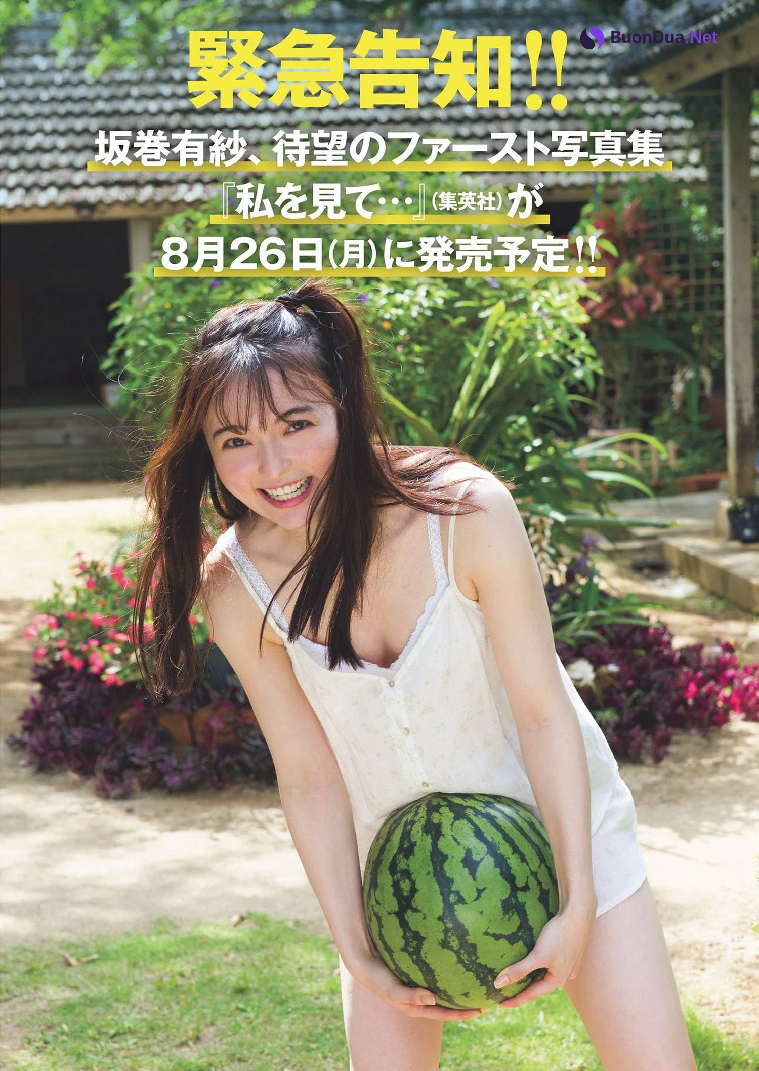 Alisa Sakamaki 坂巻有紗, Weekly Playboy 2024 No.28 (週刊プレイボーイ 2024年28号) - รูปภาพ 2