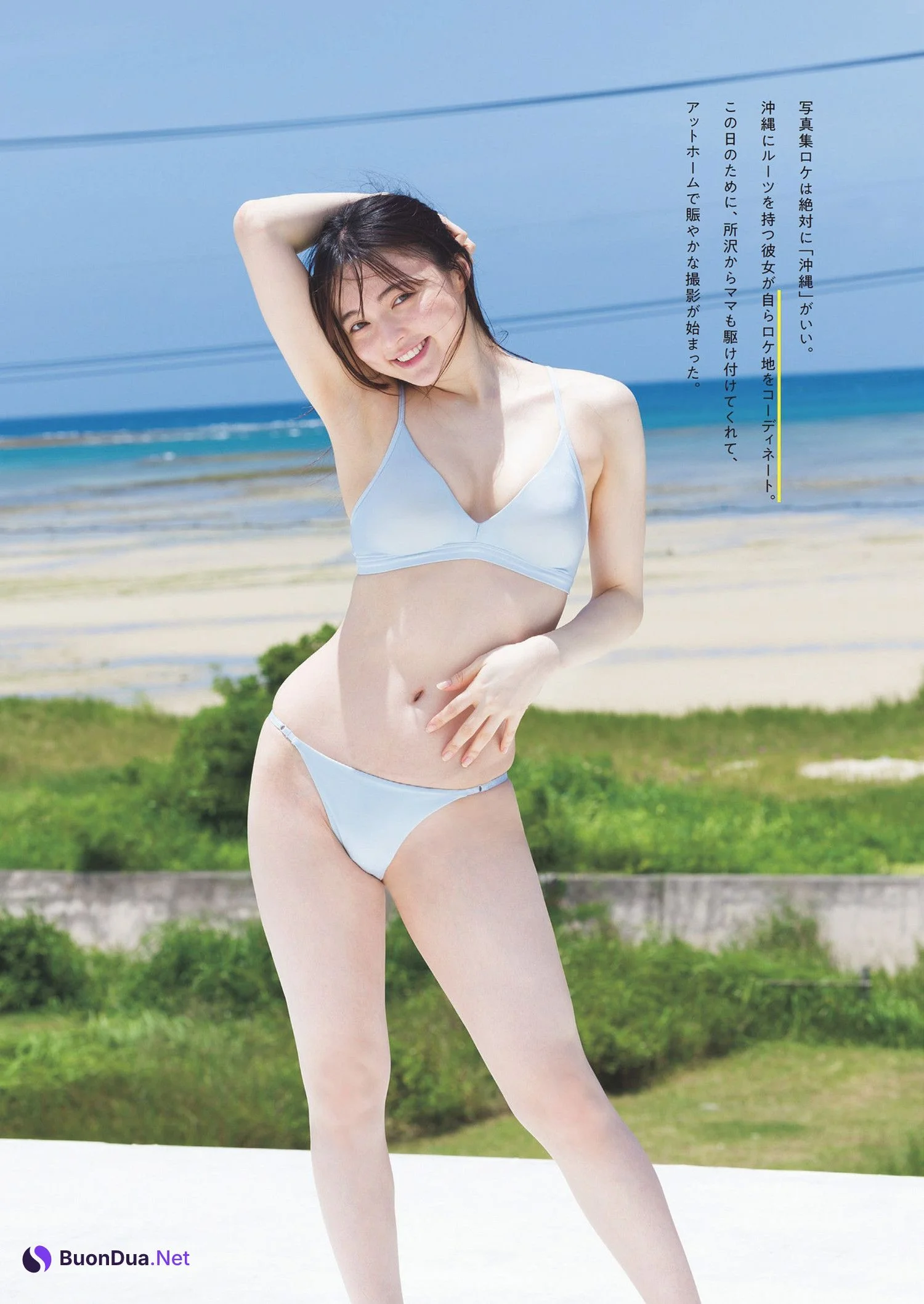 Alisa Sakamaki 坂巻有紗, Weekly Playboy 2024 No.28 (週刊プレイボーイ 2024年28号) - รูปภาพ 5