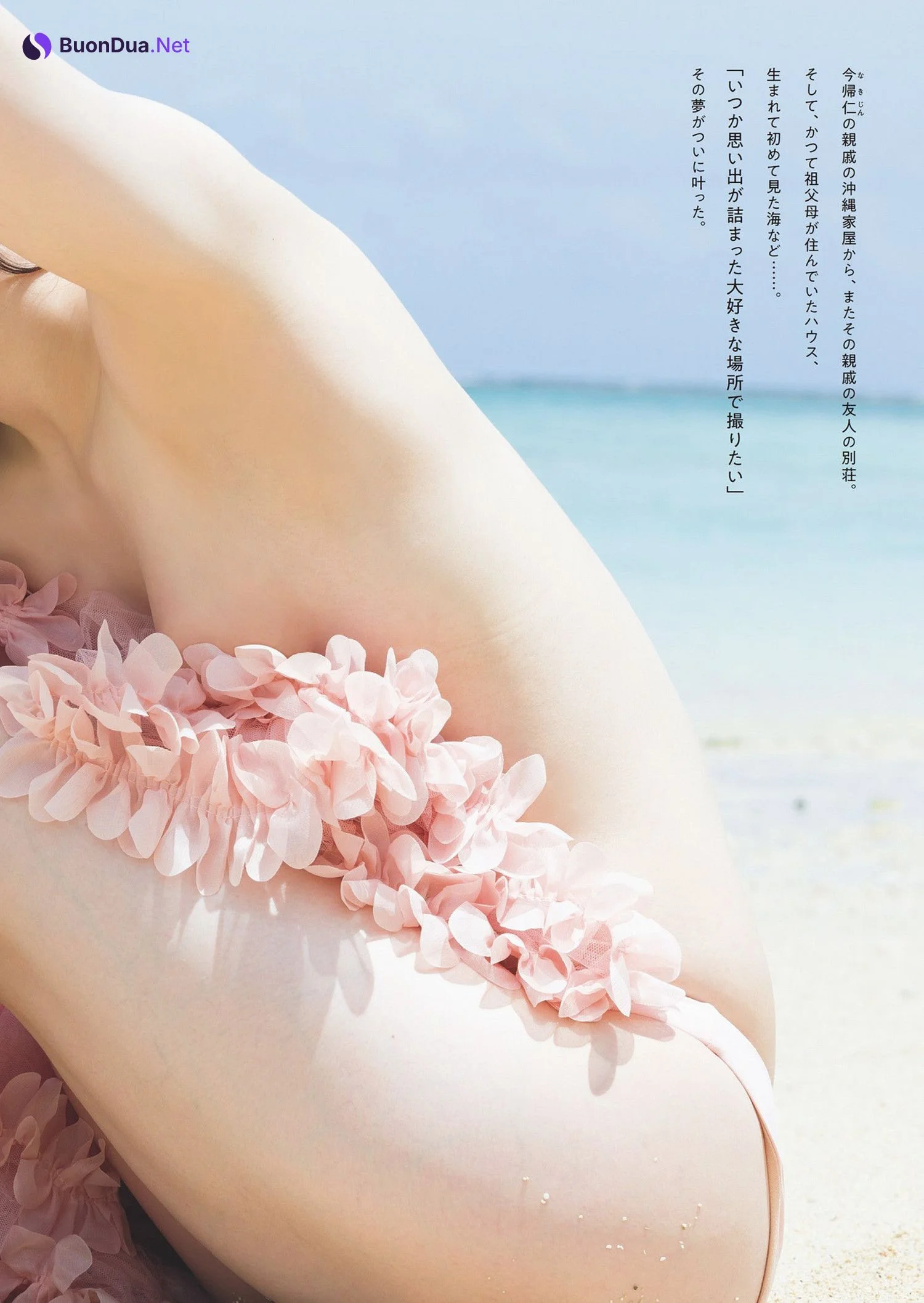 Alisa Sakamaki 坂巻有紗, Weekly Playboy 2024 No.28 (週刊プレイボーイ 2024年28号) - รูปภาพ 7